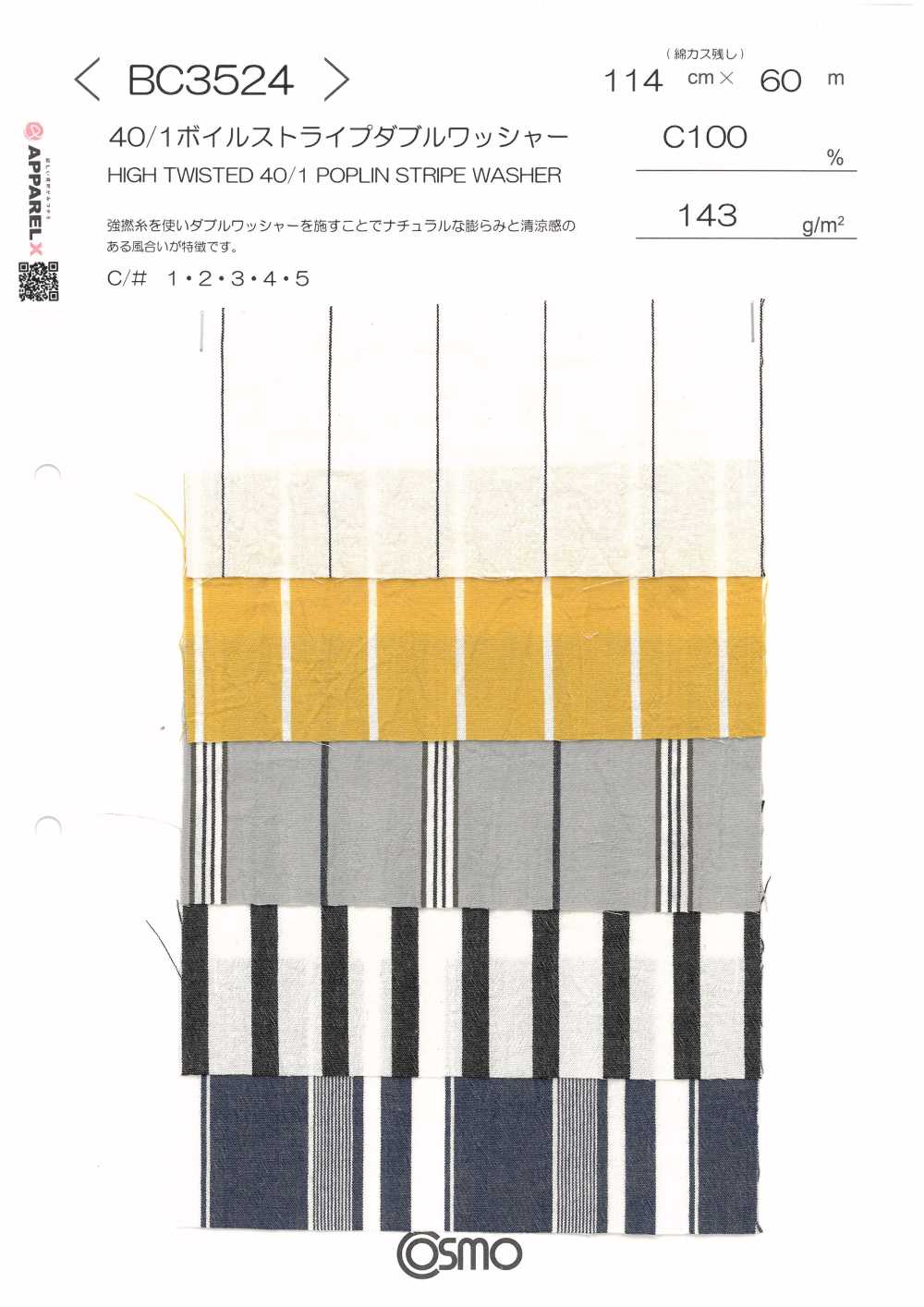 BC3524 Rayures Voile 40/1, Finition Double Lavage[Fabrication De Textile] COSMO TEXTILE