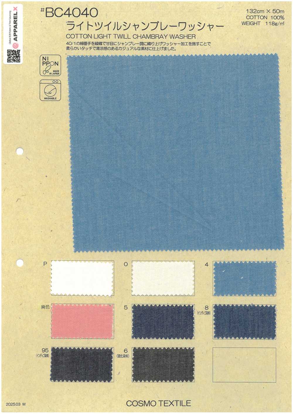 BC4040 Chambray Sergé Léger Avec Finition Lavée[Fabrication De Textile] COSMO TEXTILE