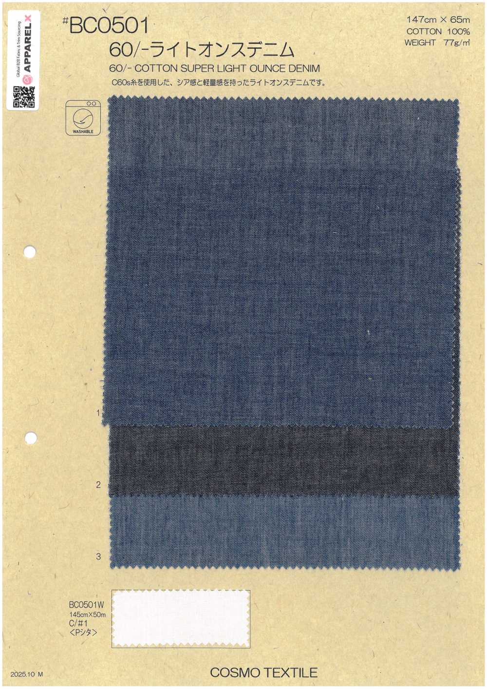 BC0501 60/- Denim Léger[Fabrication De Textile] COSMO TEXTILE