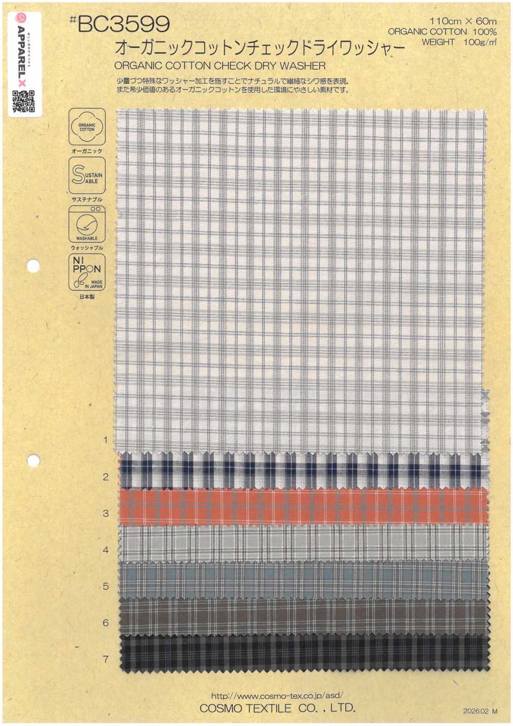 BC3599 Coton Biologique à Carreaux Avec Finition Lavable à Sec.[Fabrication De Textile] COSMO TEXTILE