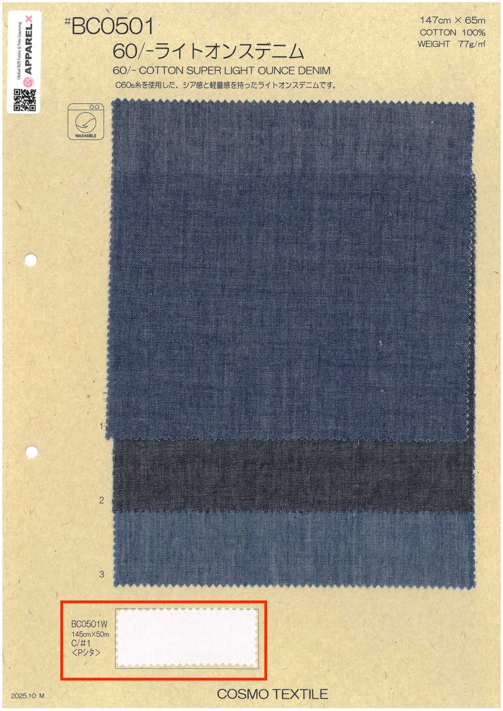 BC0501W Pantalon En Denim Léger 60/-[Fabrication De Textile] COSMO TEXTILE