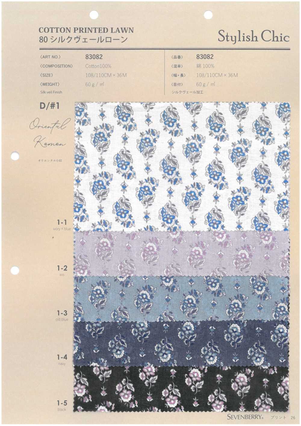 83082 Voile De Soie En Lawn SC à Petits Motifs Orientaux, 80 Cm[Fabrication De Textile] VANCET