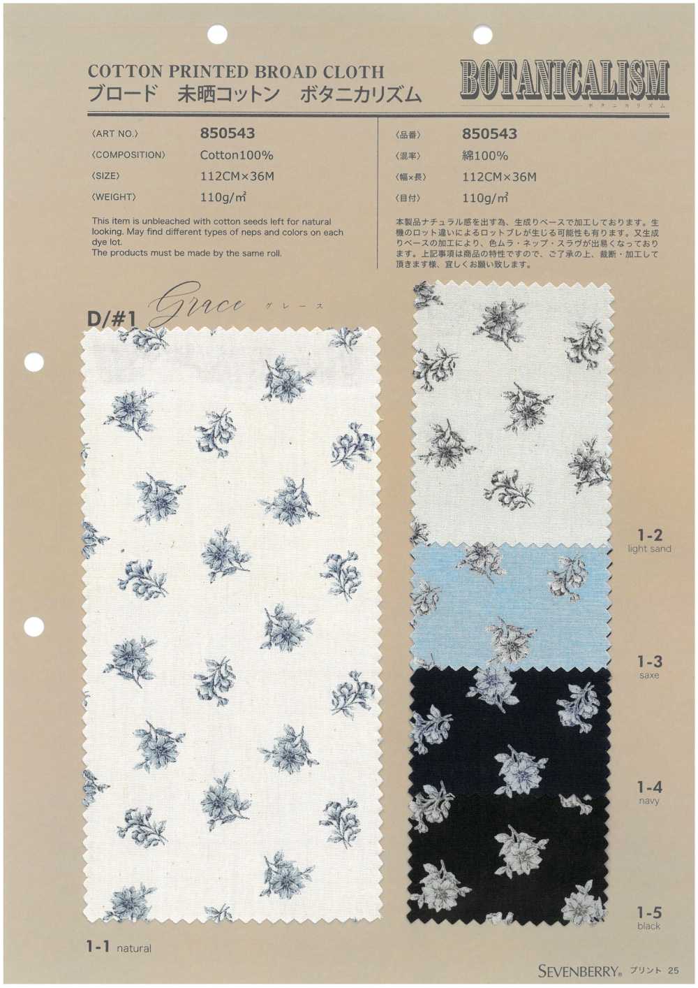 850543 Popeline De Coton écru, Botanique, Grâce[Fabrication De Textile] VANCET