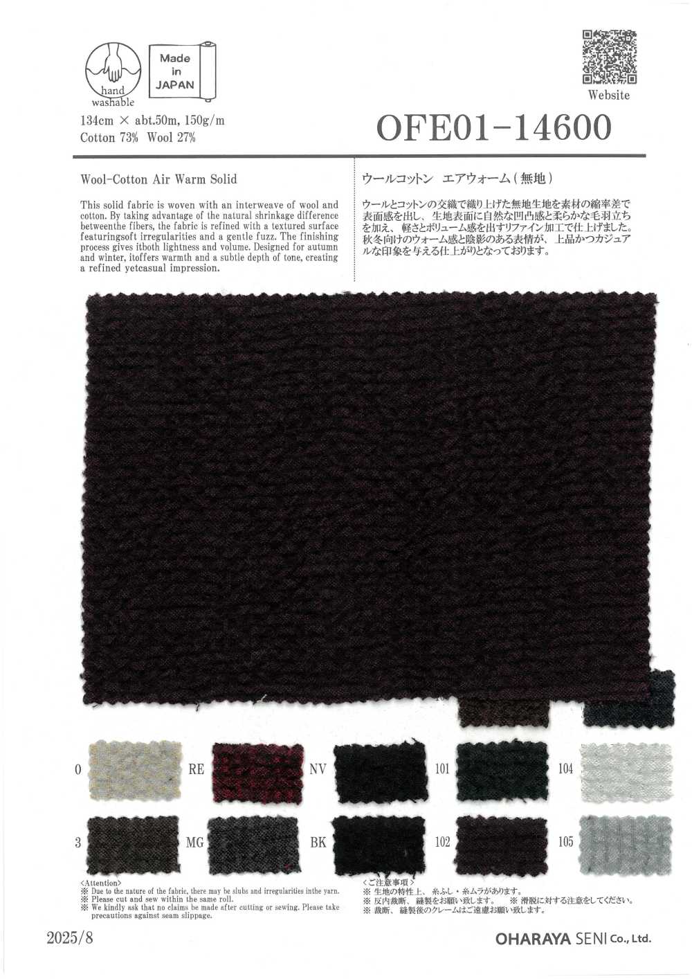 OFE01-14600 [Fabrication De Textile] Oharayaseni