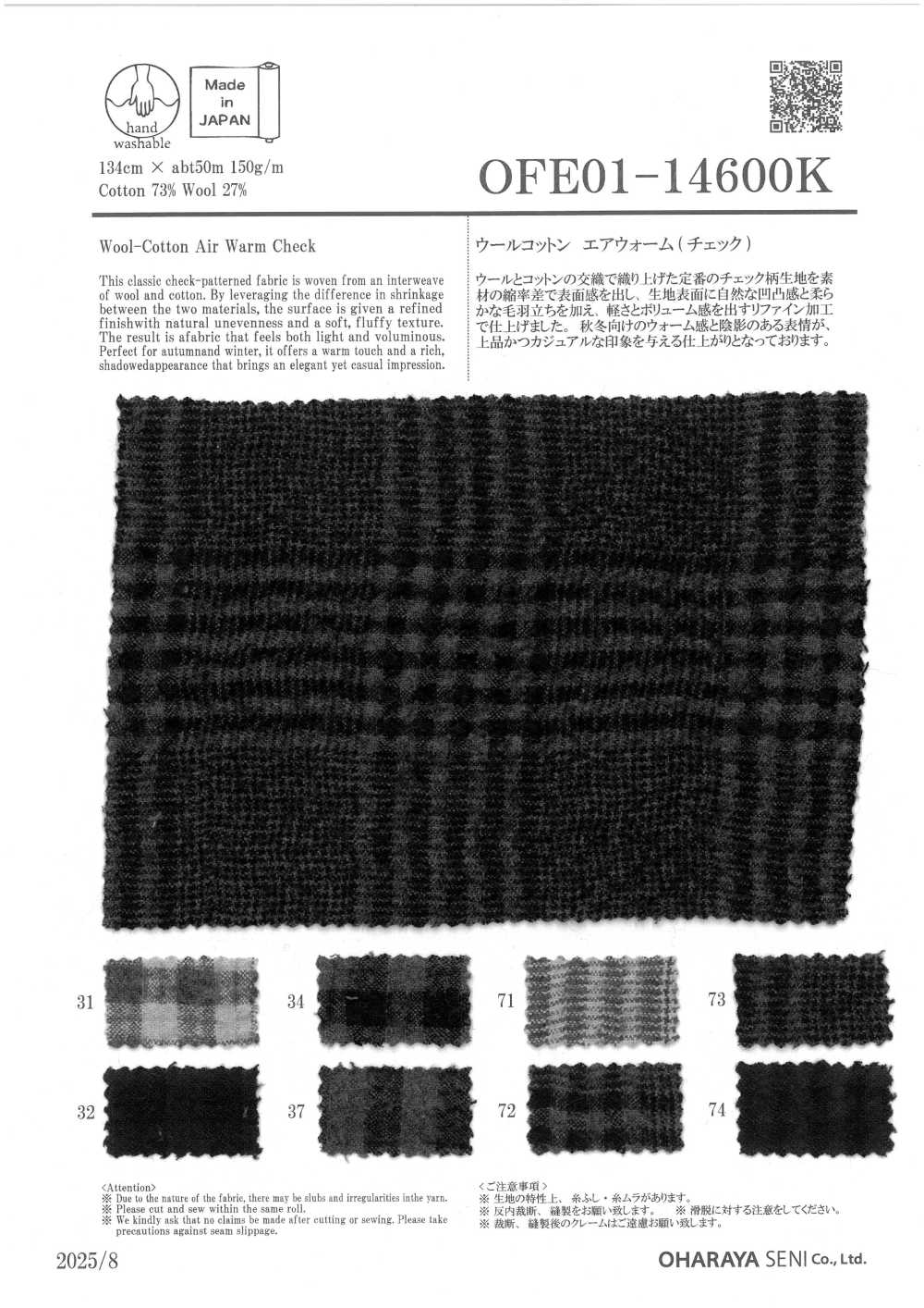 OFE01-14600K [Fabrication De Textile] Oharayaseni
