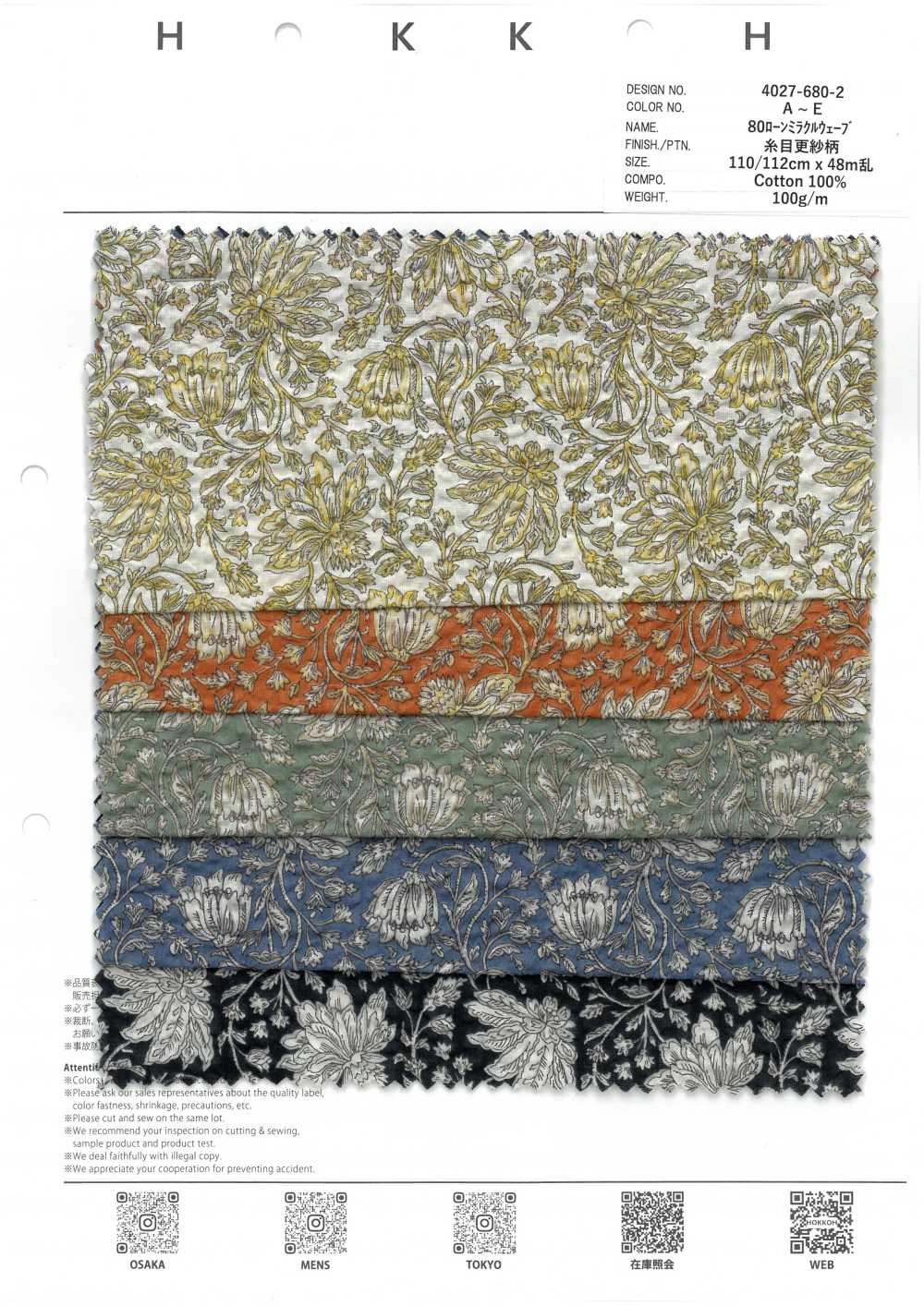 4027-680-2 80 Tapis De Jardin Miracle Wave à Fils Sarasa[Fabrication De Textile] HOKKOH