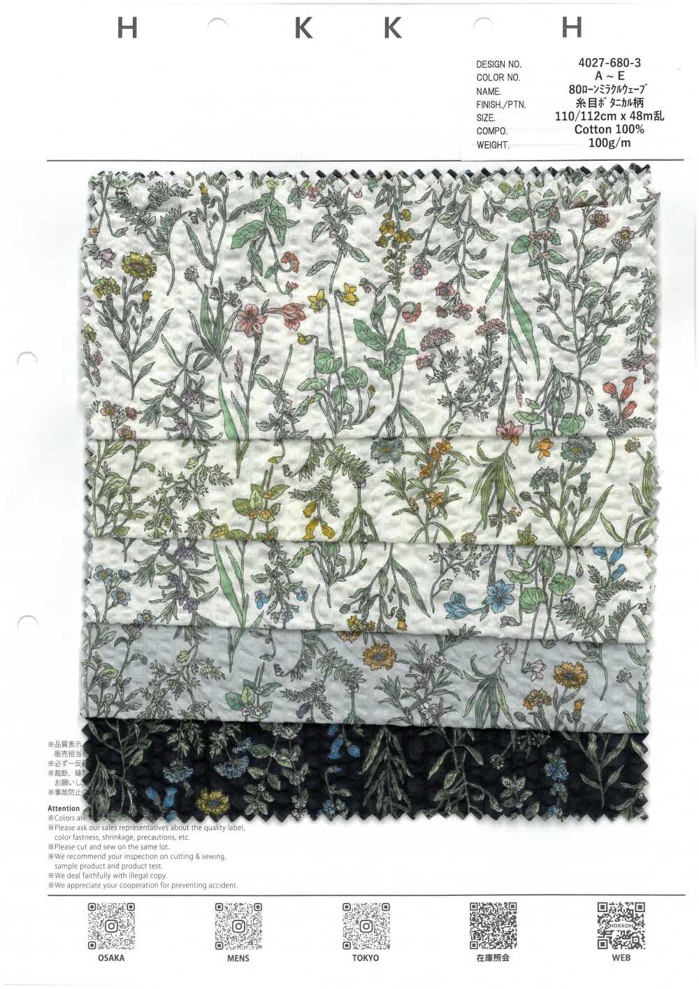 4027-680-3 80 Lawn Miracle Wave Threaded Botanical[Fabrication De Textile] HOKKOH