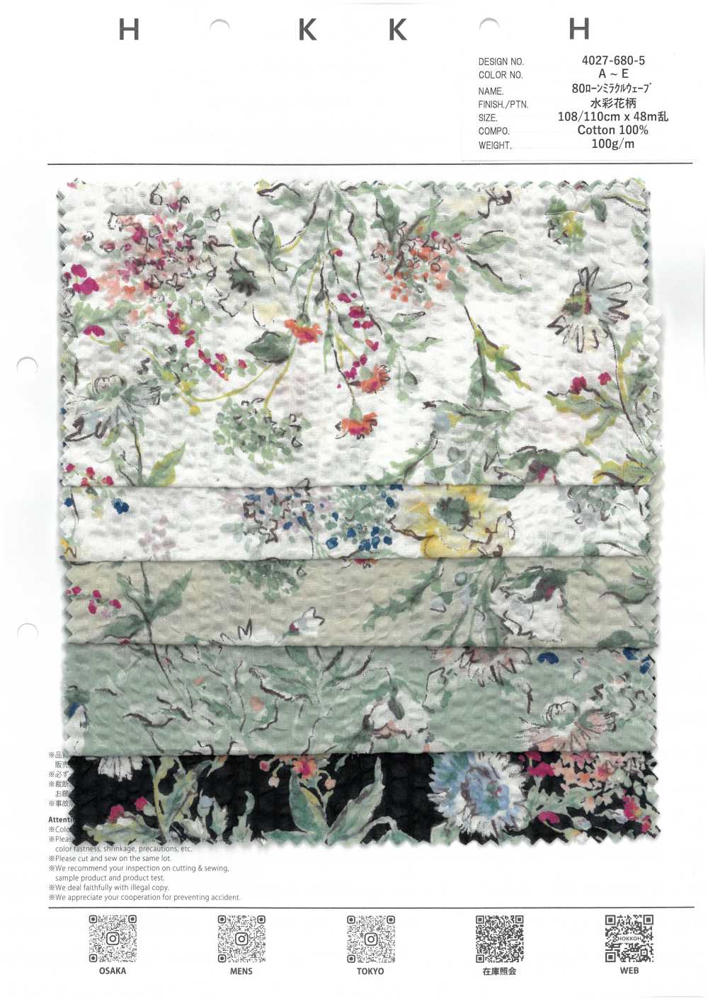 4027-680-5 80 Fleurs Aquarelles à Effet Vague Miraculeux Pour Pelouse[Fabrication De Textile] HOKKOH