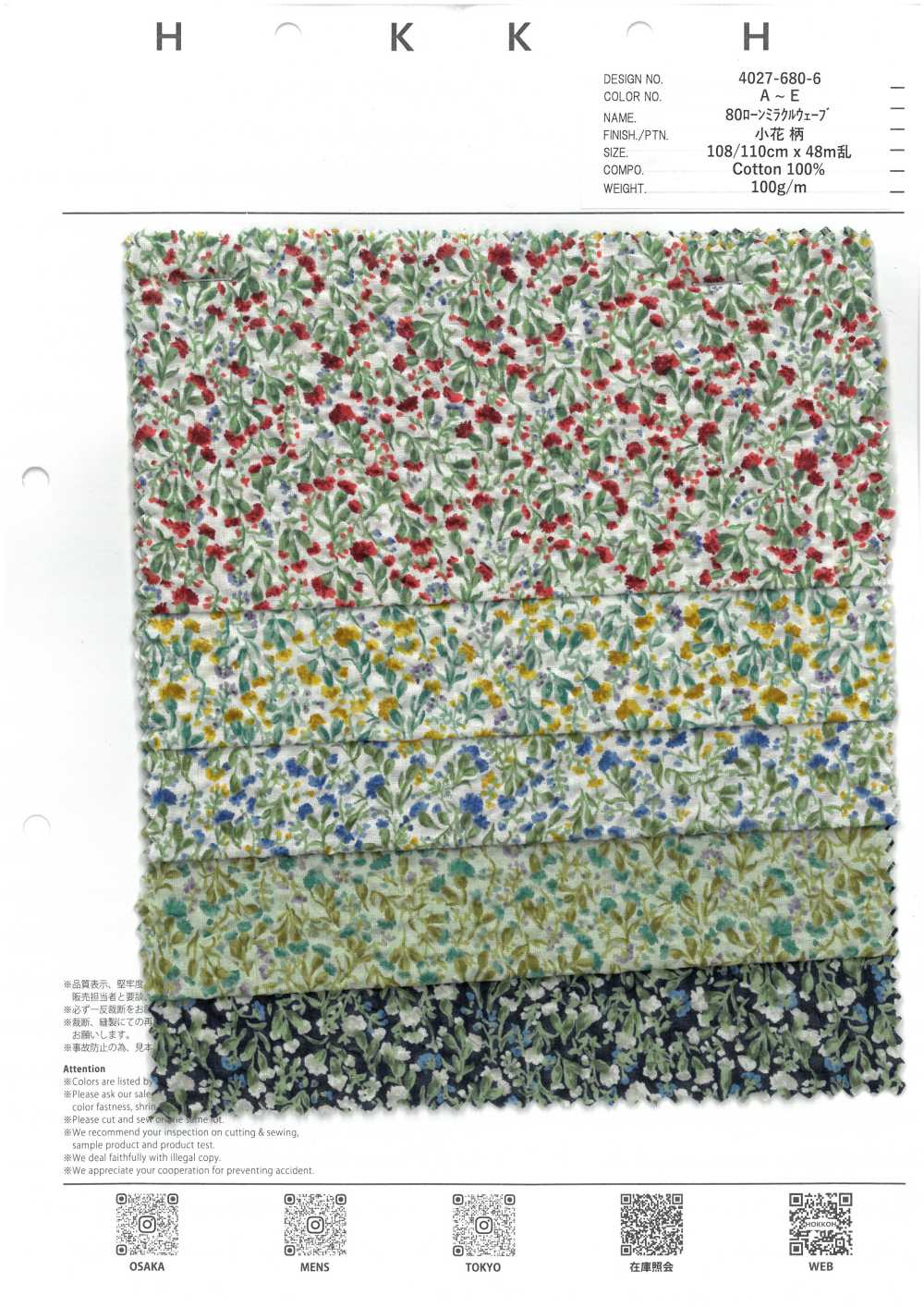4027-680-6 80 Lawn Miracle Wave Petite Fleur[Fabrication De Textile] HOKKOH