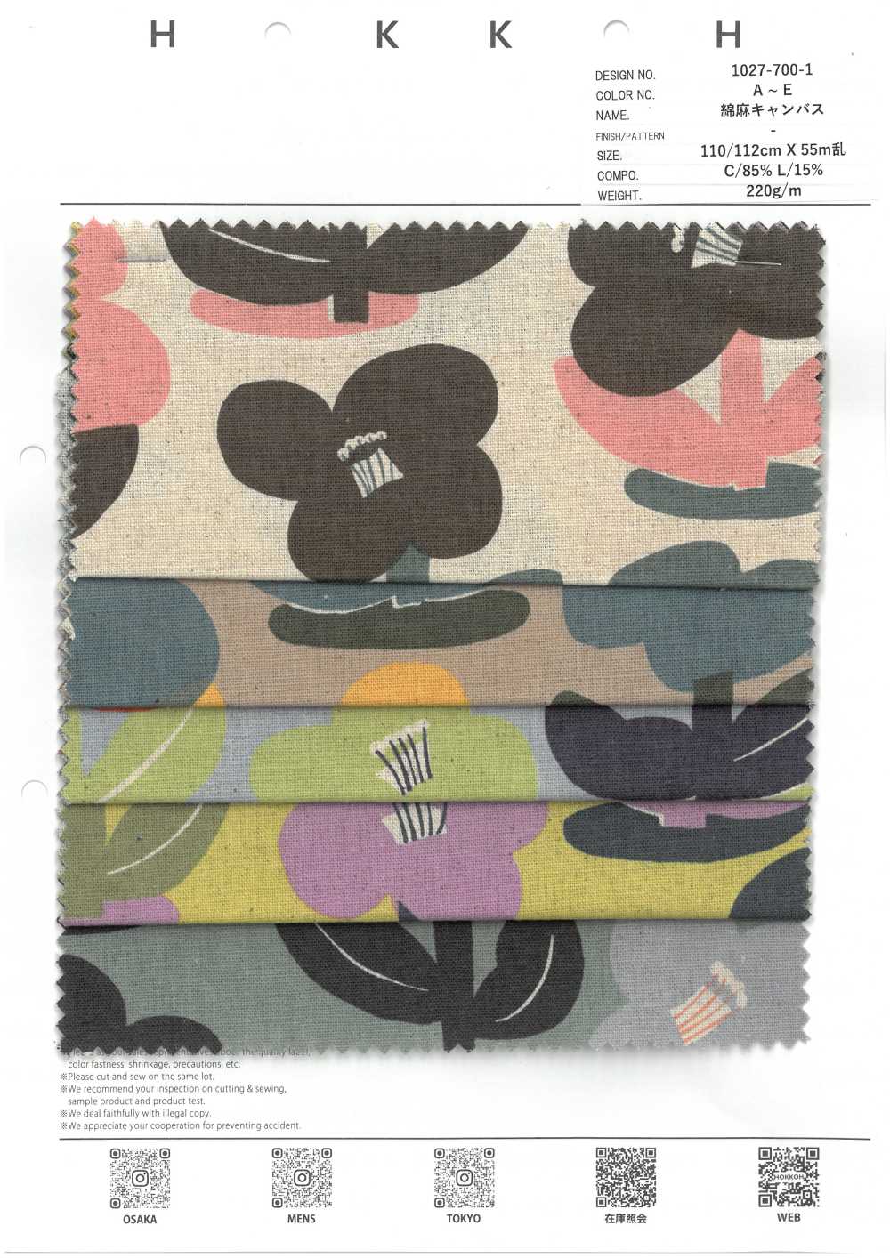 1027-700-1 Toile De Lin, Fleur Kika[Fabrication De Textile] HOKKOH