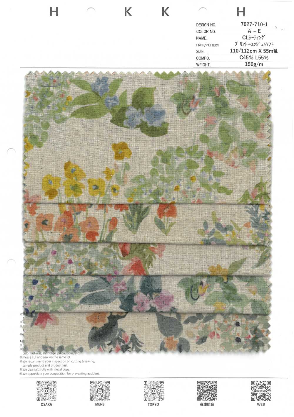 7027-710-1 Jardin Avec Sièges CL[Fabrication De Textile] HOKKOH