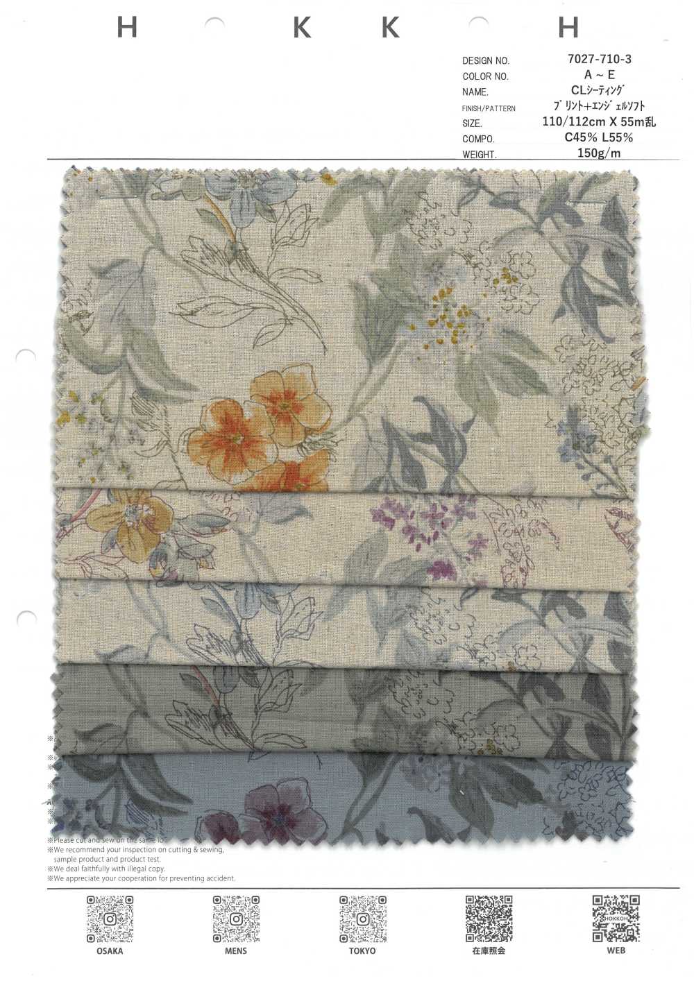 7027-710-3 CL Seating Fleurs Botaniques[Fabrication De Textile] HOKKOH