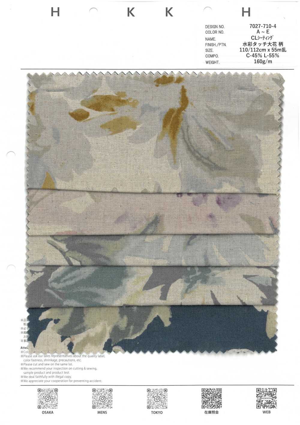 7027-710-4 Sièges CL Touche Aquarelle Grandes Fleurs[Fabrication De Textile] HOKKOH