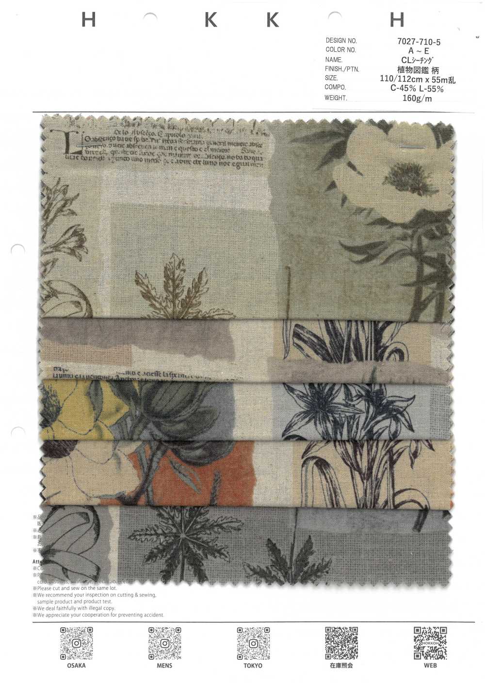 7027-710-5 Encyclopédie Des Plantes De Sièges CL[Fabrication De Textile] HOKKOH