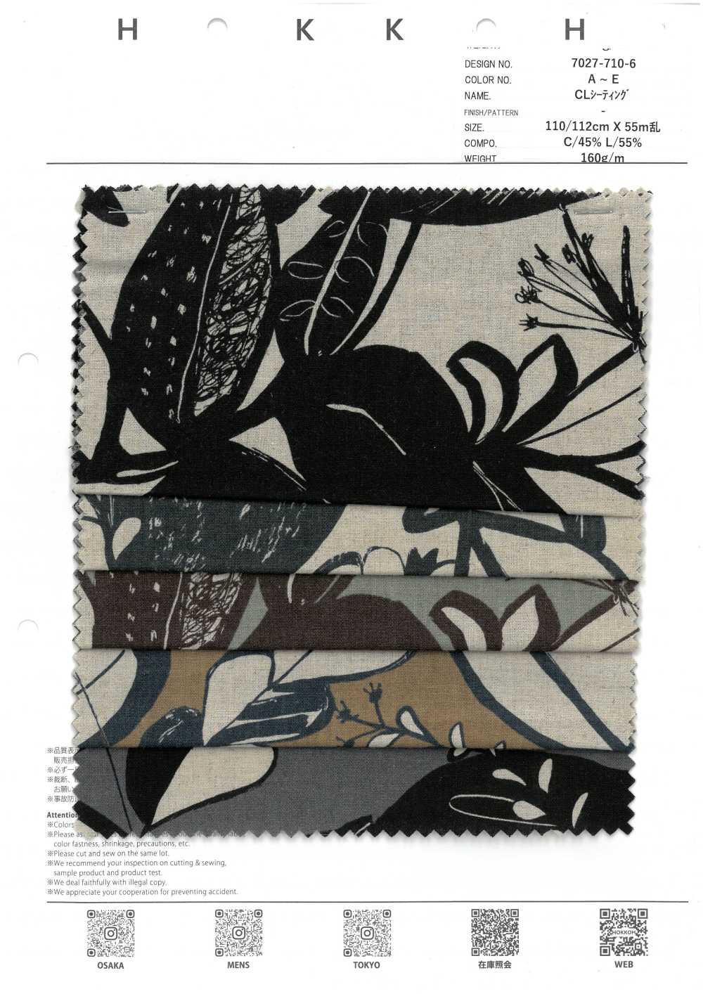 7027-710-6 Sièges CL, Feuilles De Couleur Unie[Fabrication De Textile] HOKKOH