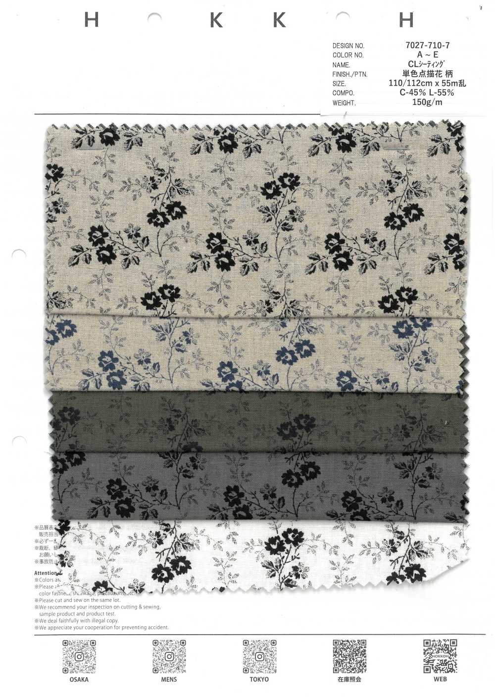 7027-710-7 Siège CL Fleur Pointilliste Monochrome[Fabrication De Textile] HOKKOH