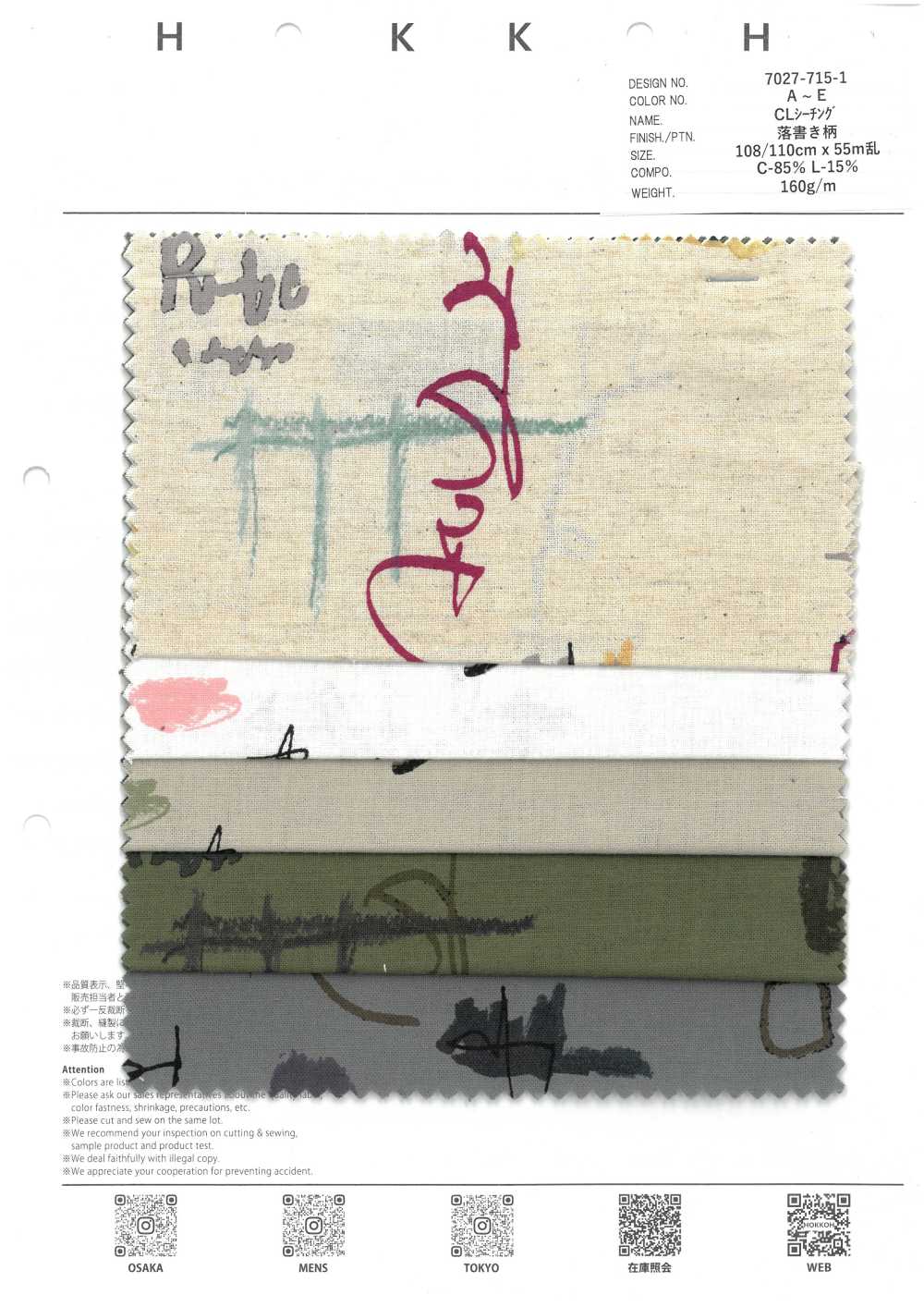 7027-715-1 CL Loomstate Graffiti[Fabrication De Textile] HOKKOH