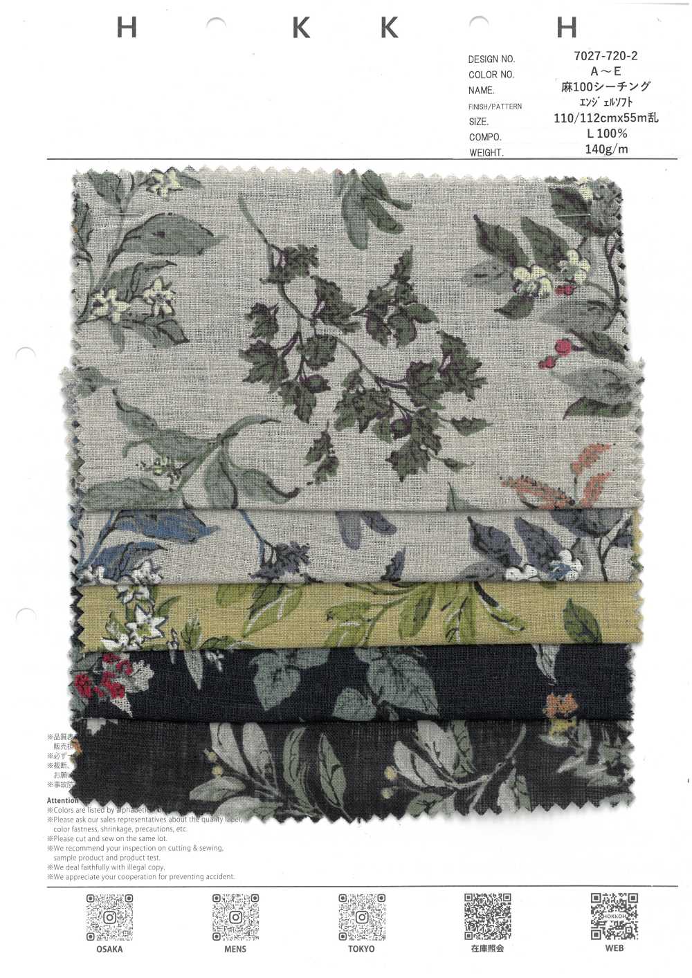 7027-720-2 100% Lin Tissé à La Main Angel Soft Leaf Fruit[Fabrication De Textile] HOKKOH