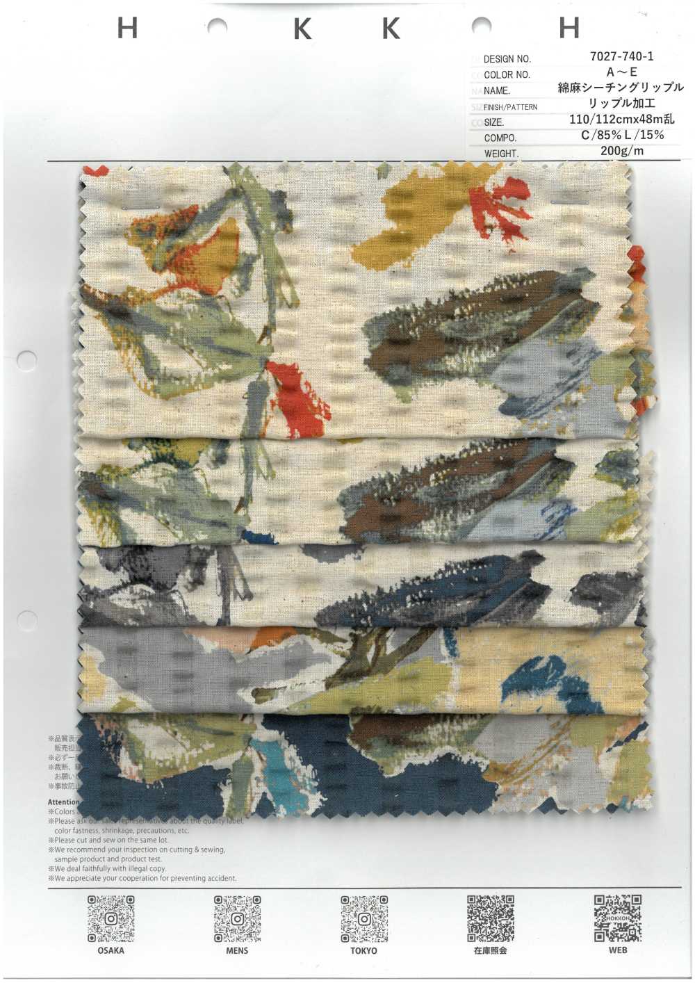 7027-740-1 Lin Loomstate Ripple Touch à Motif Floral[Fabrication De Textile] HOKKOH