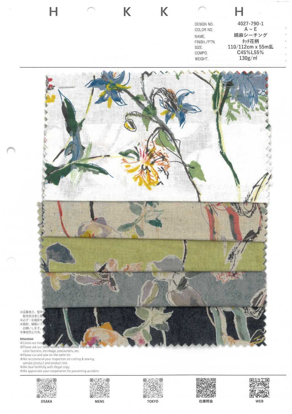 4027-790-1 Tissu à Motifs Floraux En Lin Loomstate Touch[Fabrication De Textile] HOKKOH