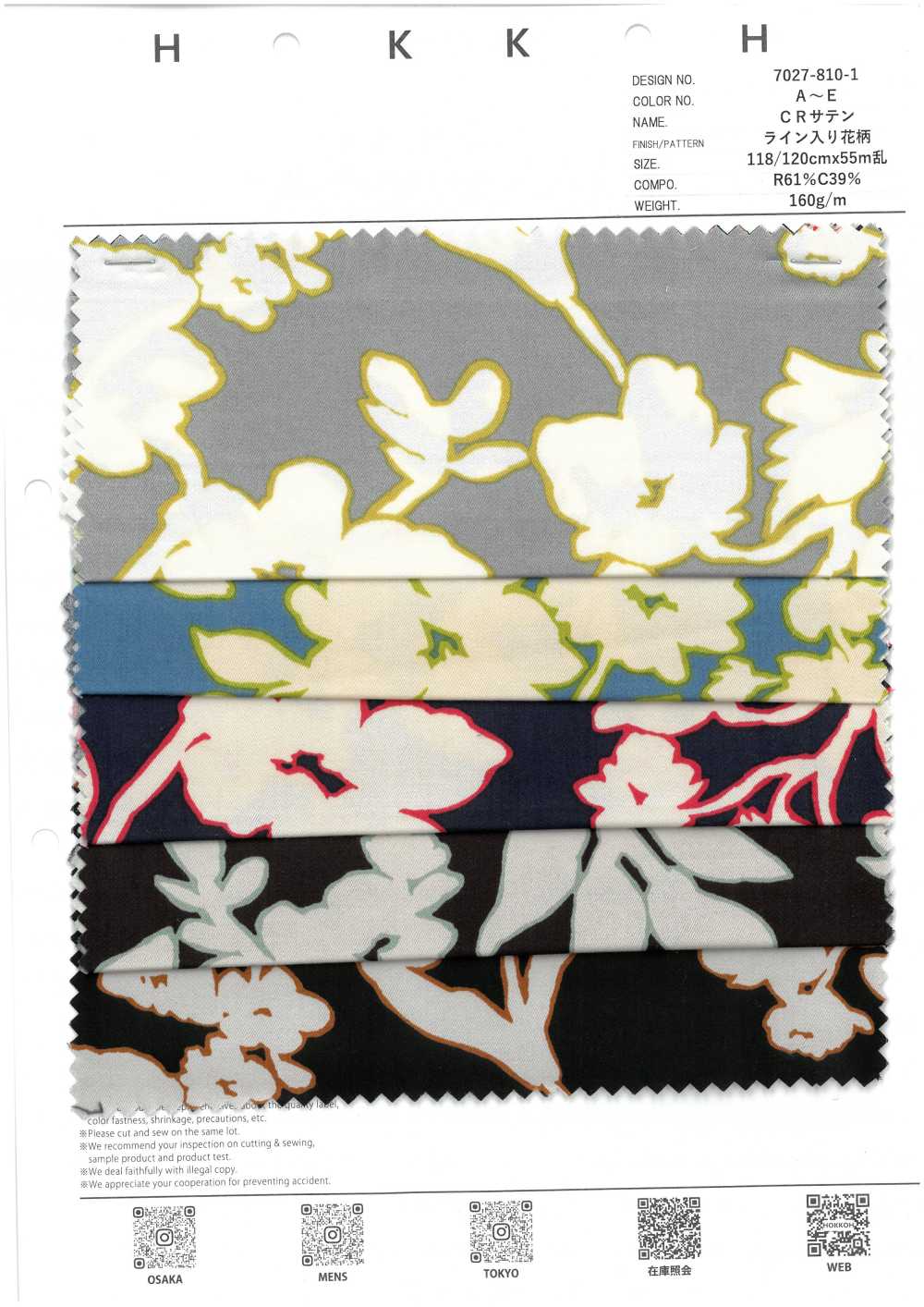7027-810-1 Motif Floral En Satin CR à Rayures[Fabrication De Textile] HOKKOH