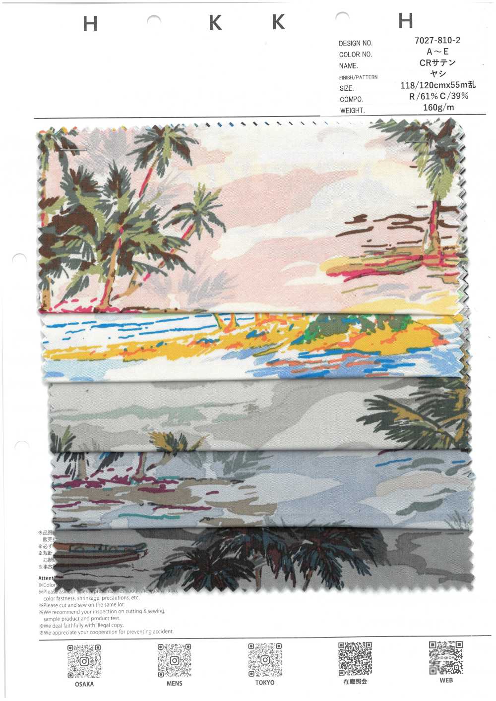 7027-810-2 CR Satin Palm[Fabrication De Textile] HOKKOH