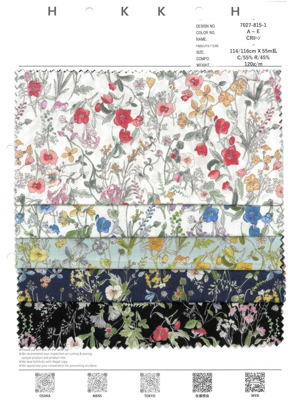 7027-815-1 CR Lawn Botanical Petites Fleurs[Fabrication De Textile] HOKKOH