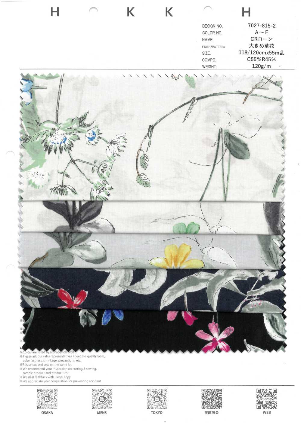 7027-815-2 Plantes Et Fleurs De Pelouse CR De Grande Taille[Fabrication De Textile] HOKKOH