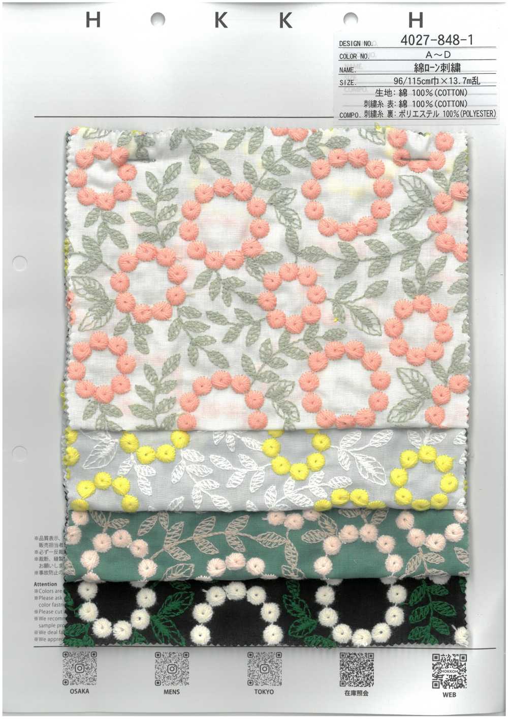 4027-848-1 Broderie En Coton Lawn Avec Pompons Et Dentelle Florale[Textile / Tissu] HOKKOH