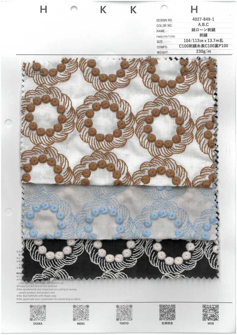 4027-849-1 Biscuits En Coton Brodés Bonbon[Fabrication De Textile] HOKKOH