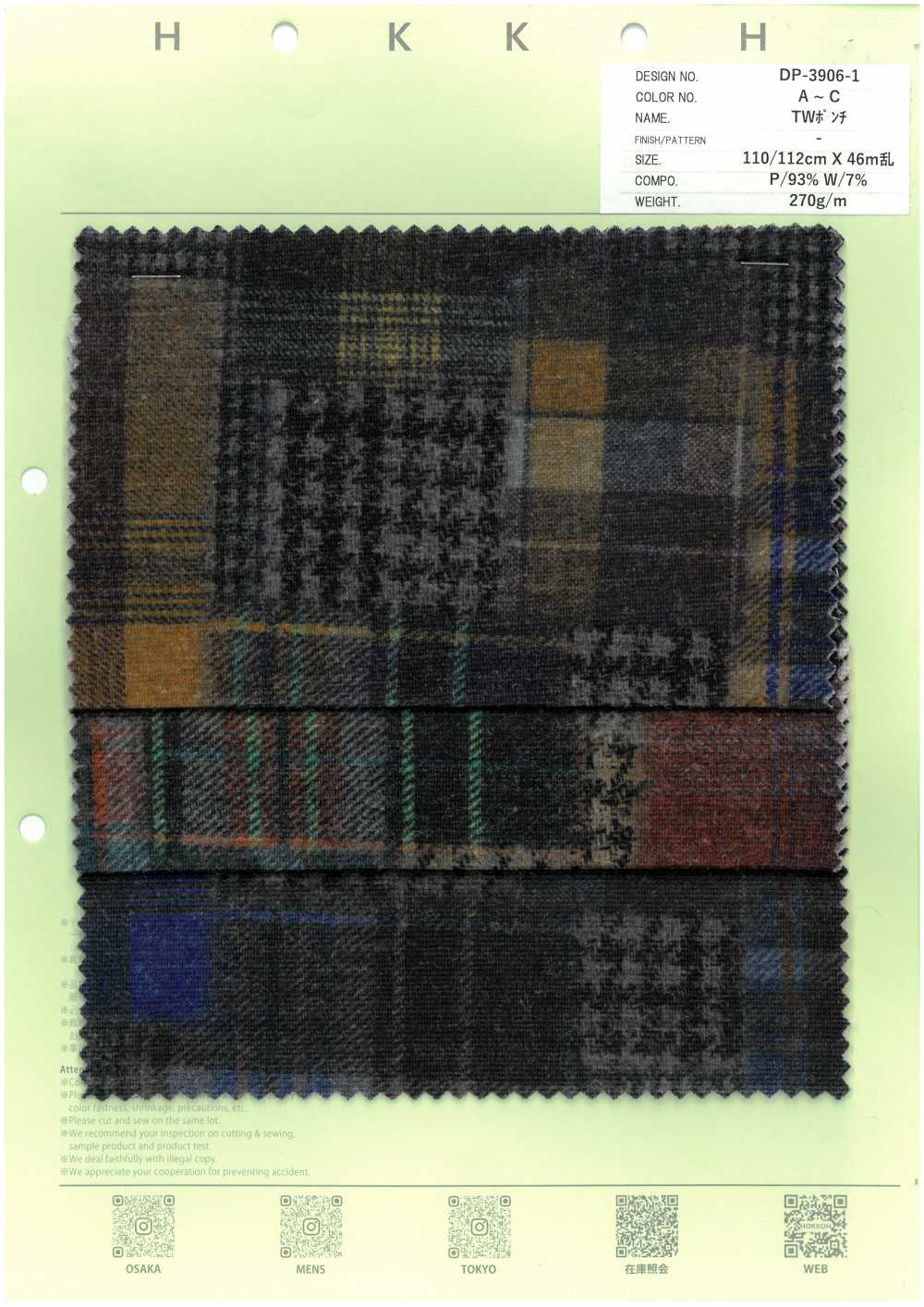 DP-3906-1 TW Ponte Patchwork Check[Fabrication De Textile] HOKKOH