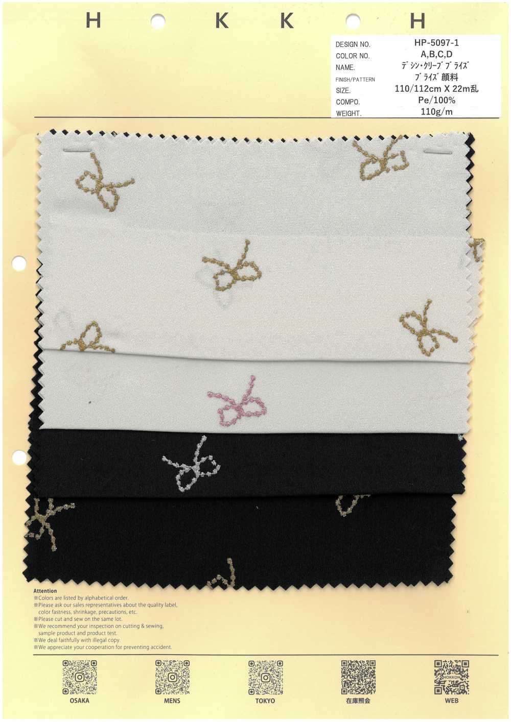 HP-5097-1 Ruban De Mariée Decin Cleave[Fabrication De Textile] HOKKOH