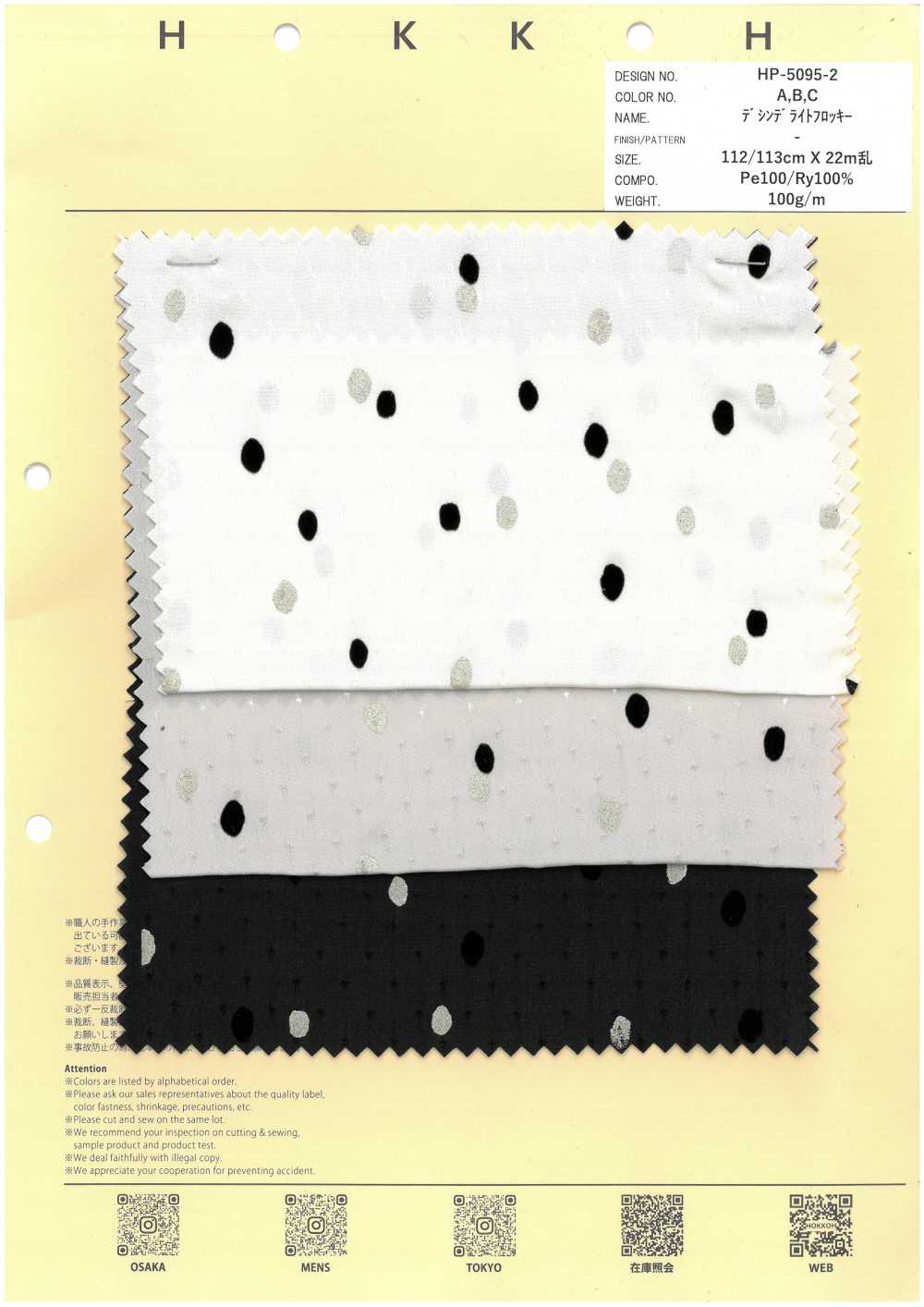 HP-5095-2 Tissu Floqué Decin Delight à Pois[Fabrication De Textile] HOKKOH