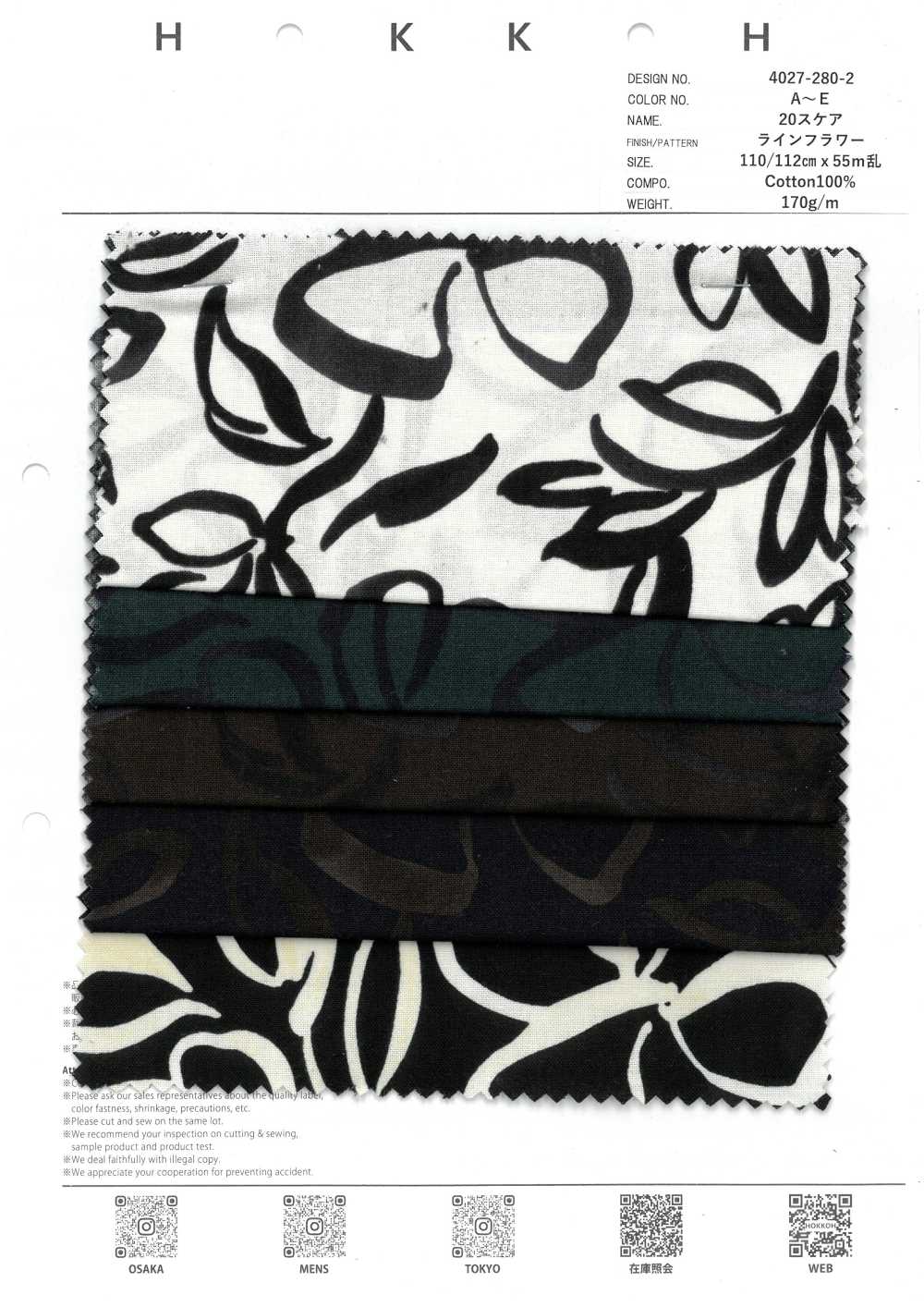 4027-280-2 20 Fleurs De Bordure De Pelouse[Fabrication De Textile] HOKKOH