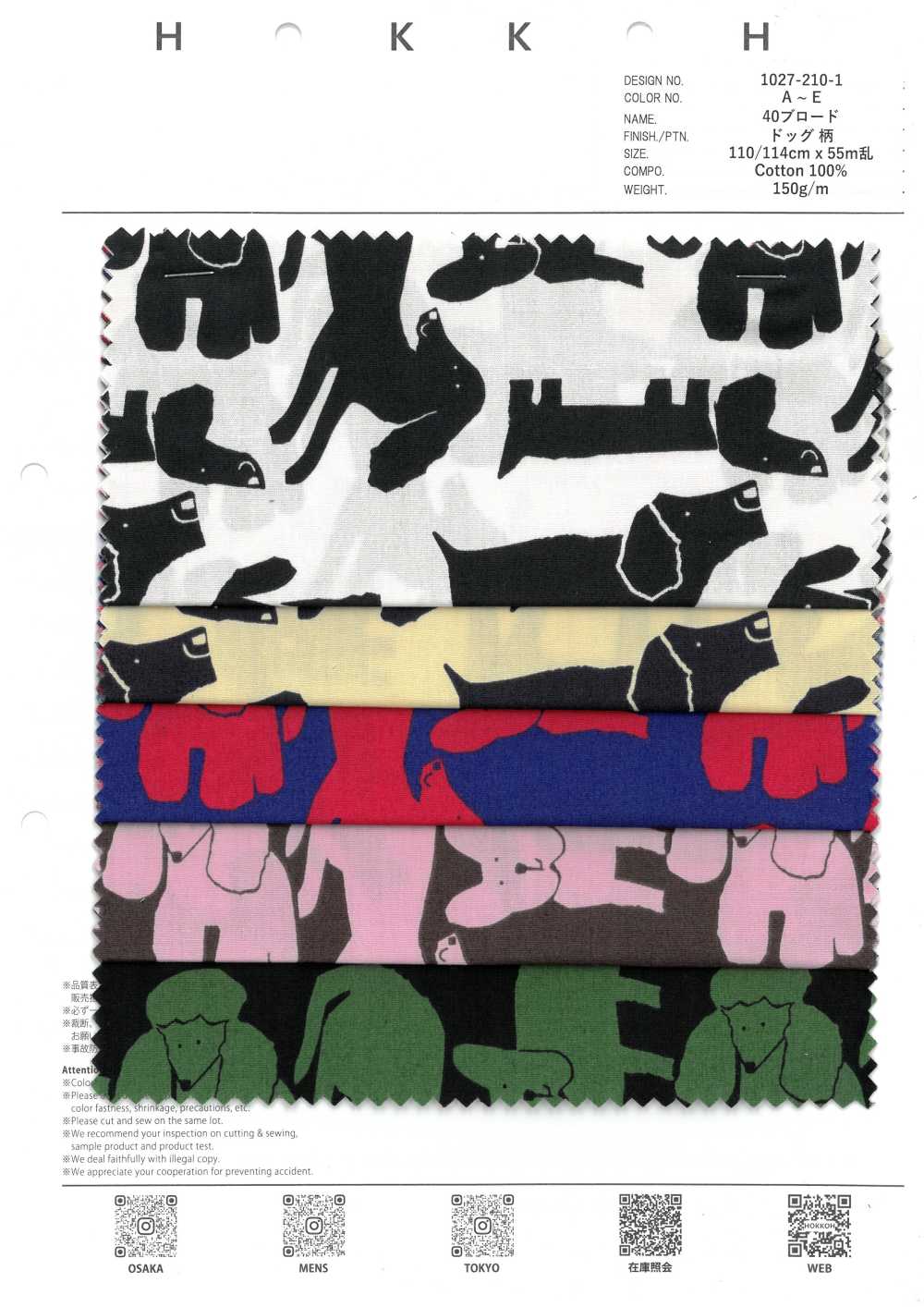 1027-210-1 40 Chien En Drap De Coton[Fabrication De Textile] HOKKOH