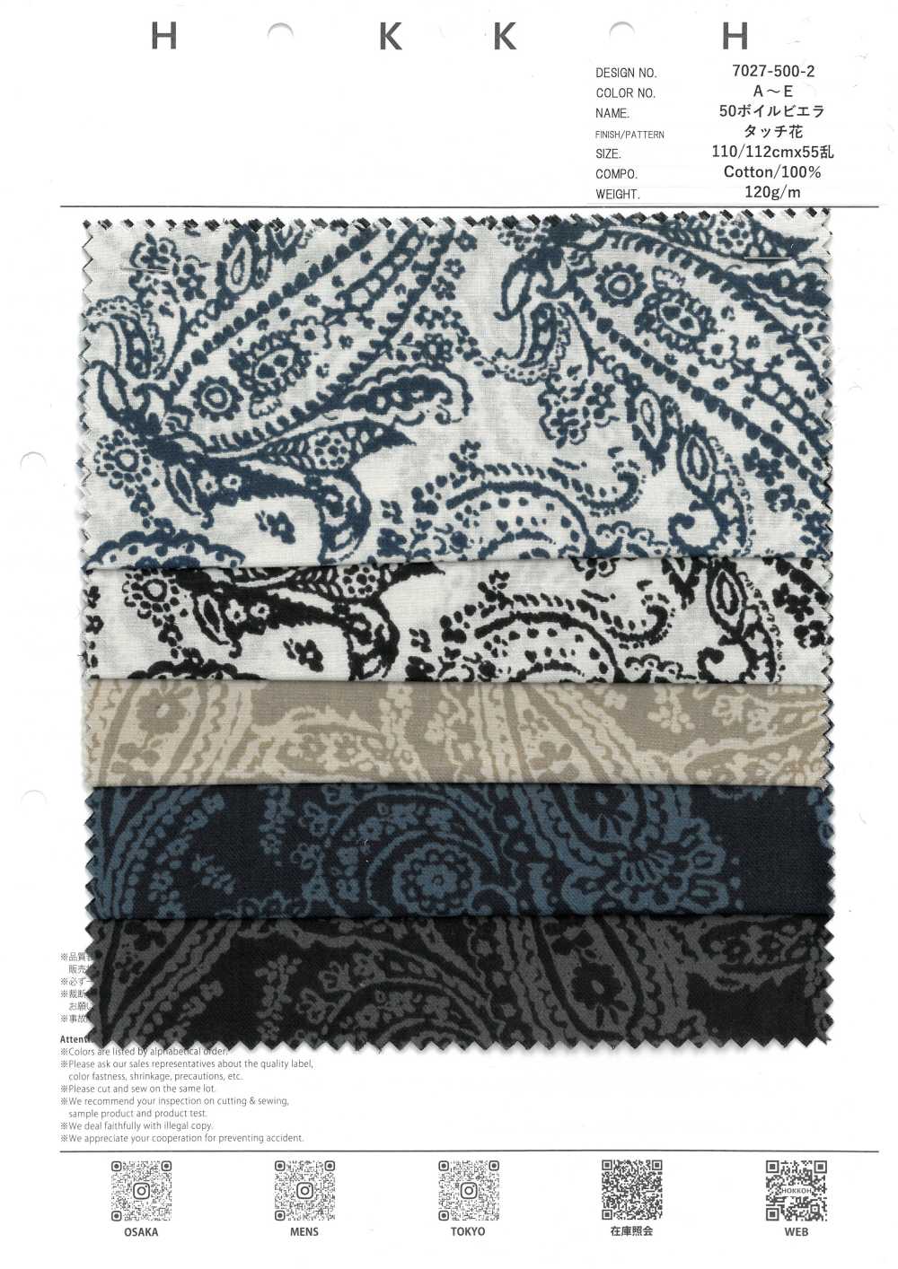7027-500-2 50 Voile Uni Motif Cachemire[Fabrication De Textile] HOKKOH