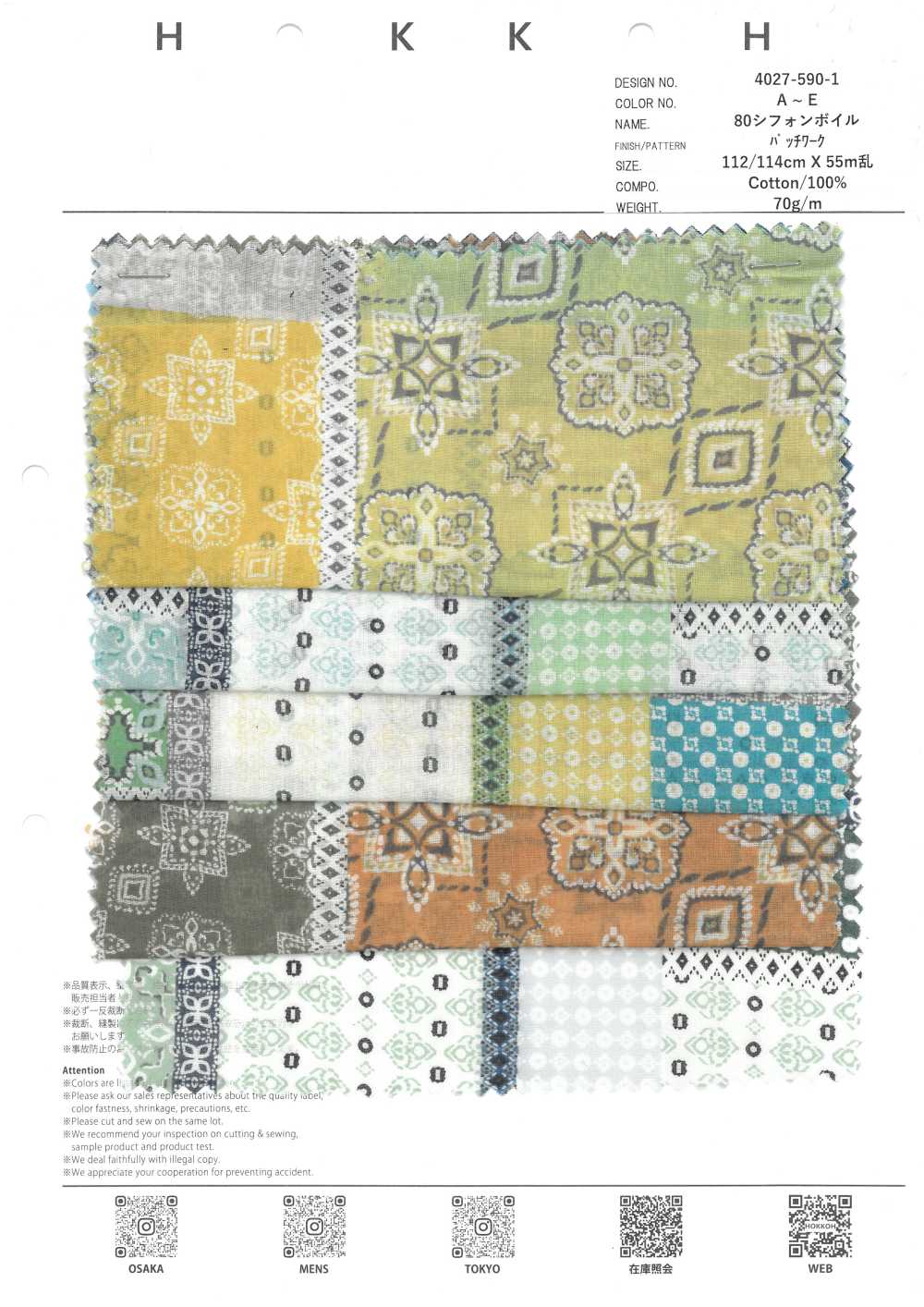 4027-590-1 80 Voile Voile Patchwork[Fabrication De Textile] HOKKOH