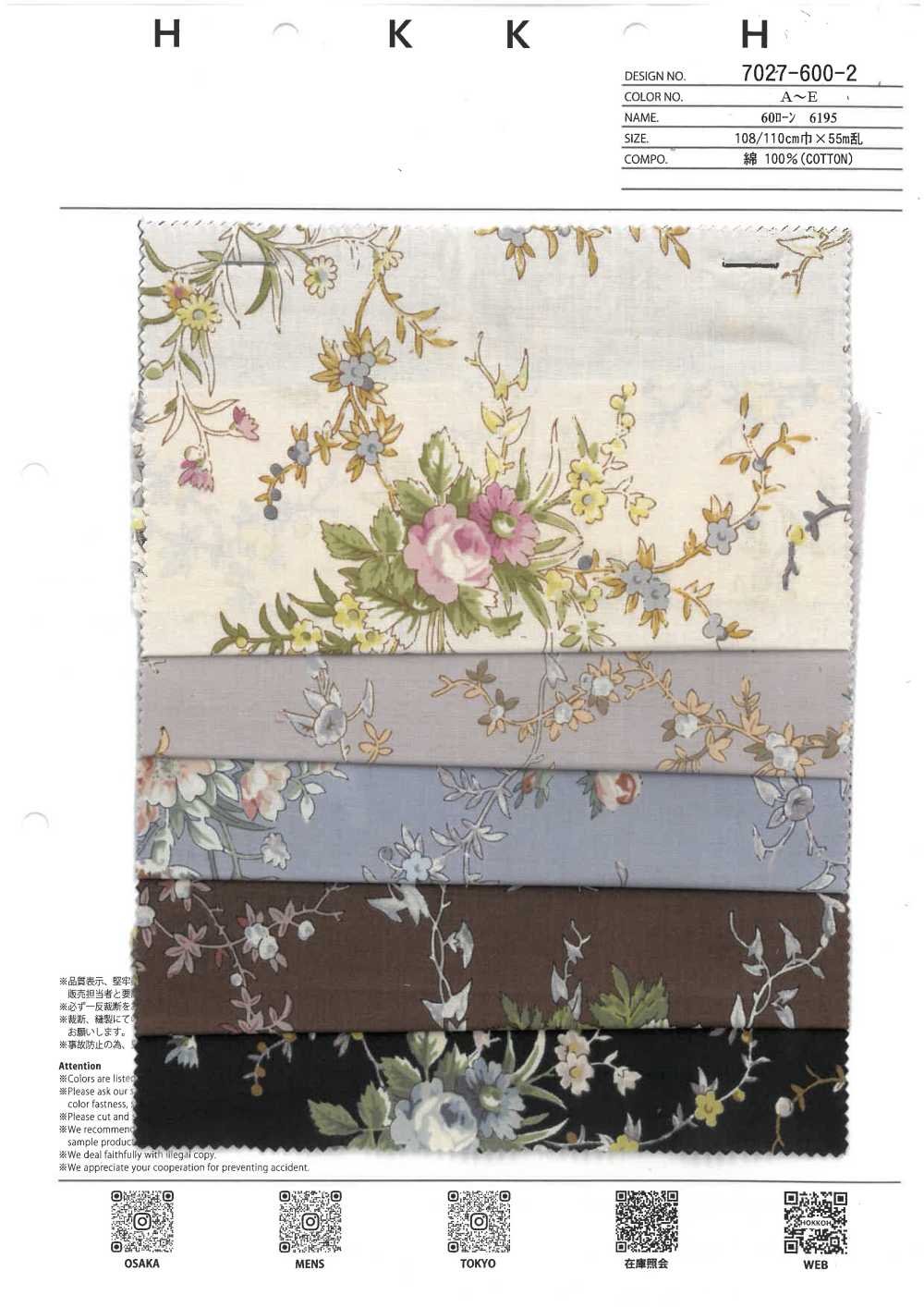 7027-600-2 60 Pelouse 6195 Vieille Fleur[Fabrication De Textile] HOKKOH