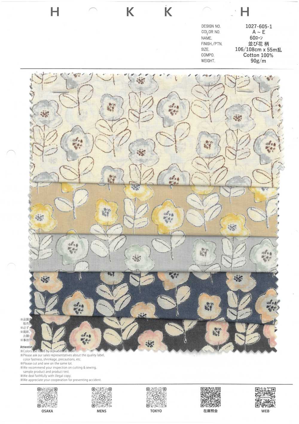 1027-605-1 60 Pelouse 9088 Fleurs Arrangées[Fabrication De Textile] HOKKOH