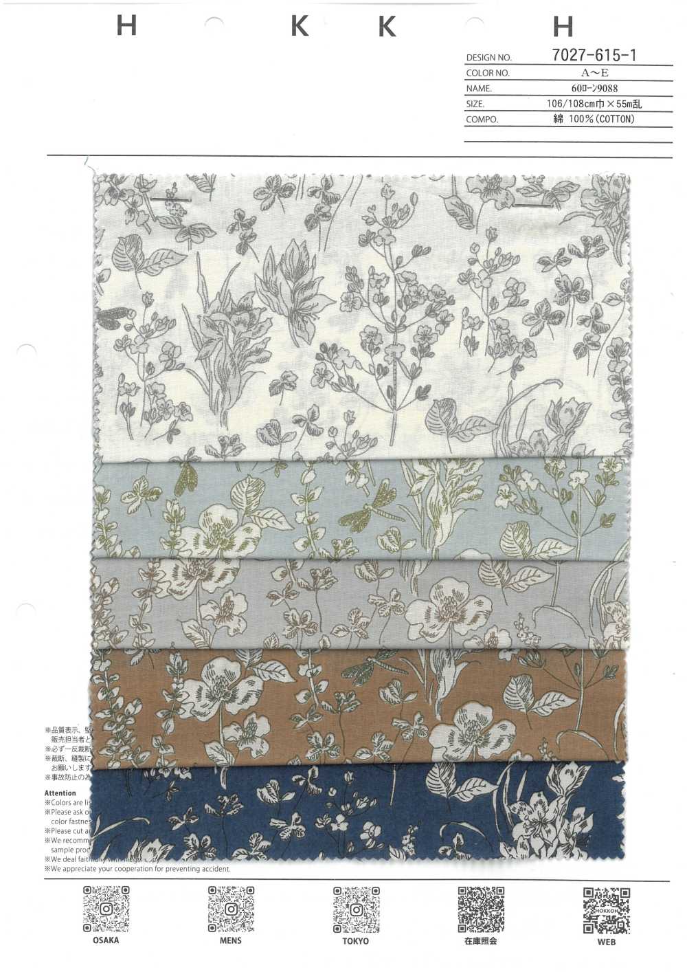 7027-615-1 60 Pelouse 9088 Dessin Au Trait Botanique[Textile / Tissu] HOKKOH