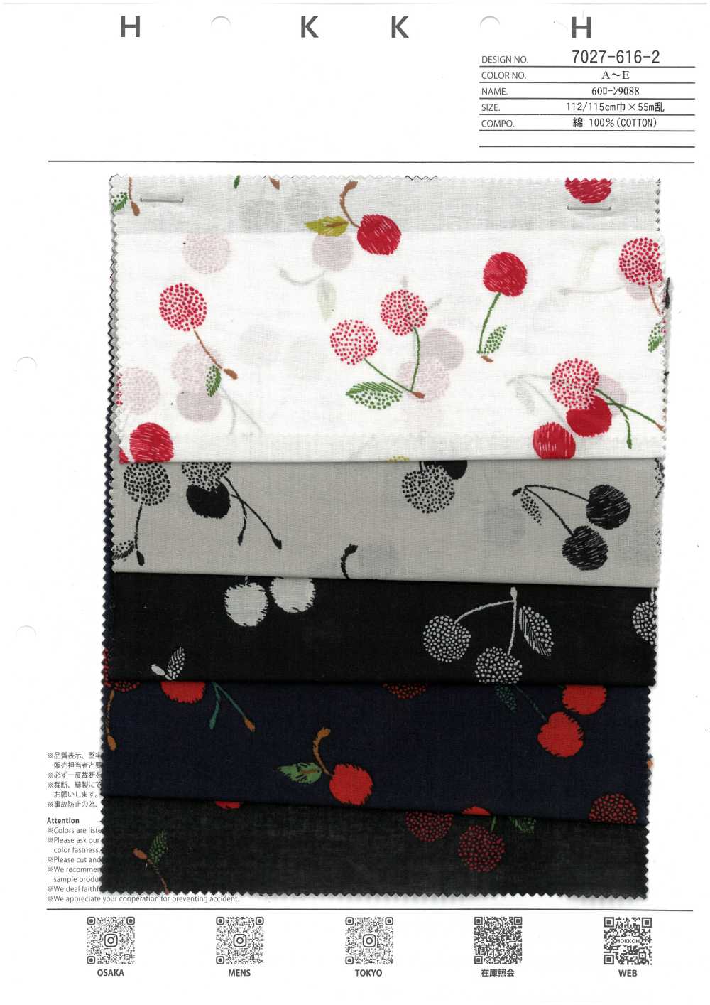 7027-616-2 60 Batiste 9088 Cerises Brodées[Textile / Tissu] HOKKOH