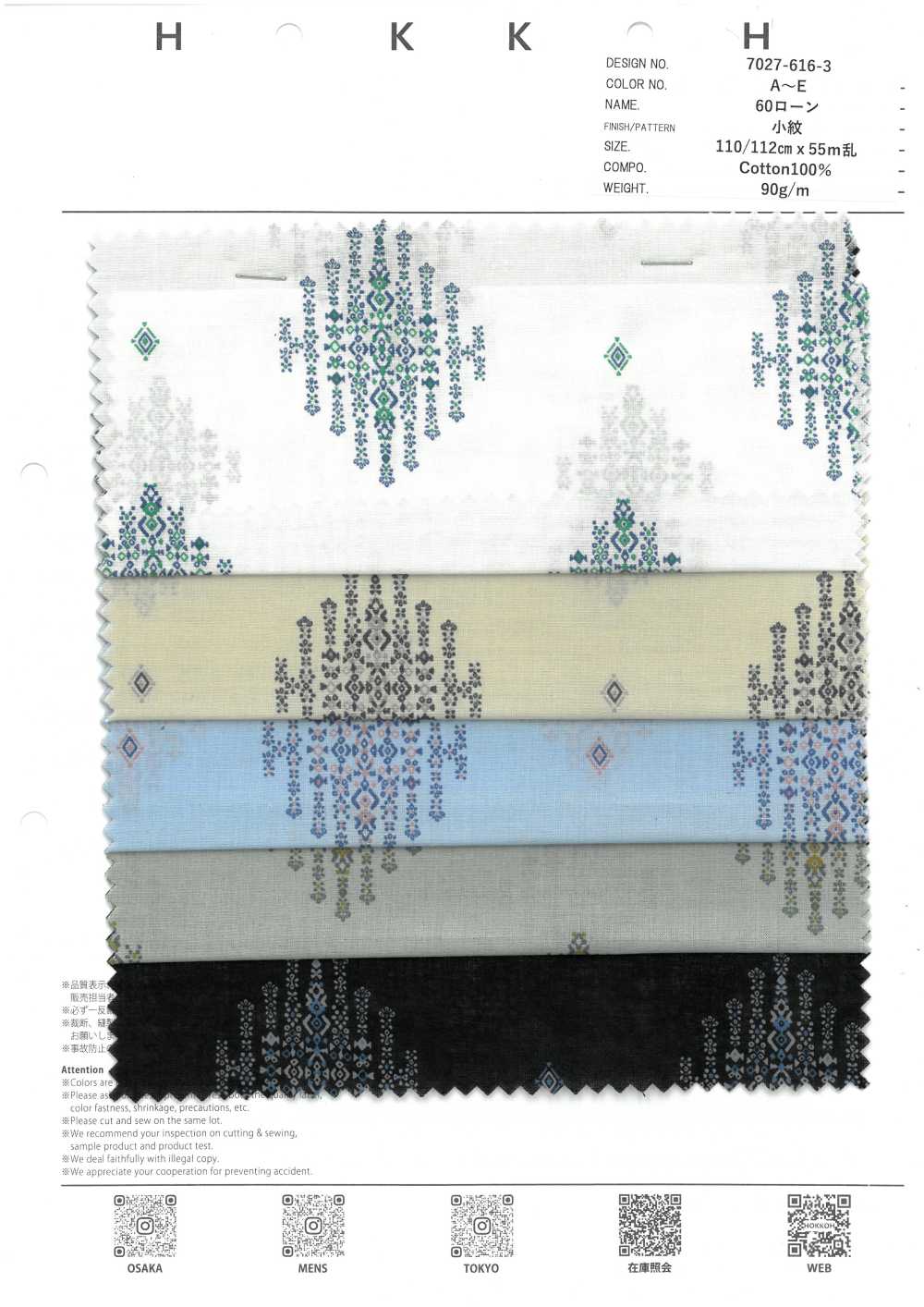 7027-616-3 60 Lawn 9088 Petit Motif[Fabrication De Textile] HOKKOH