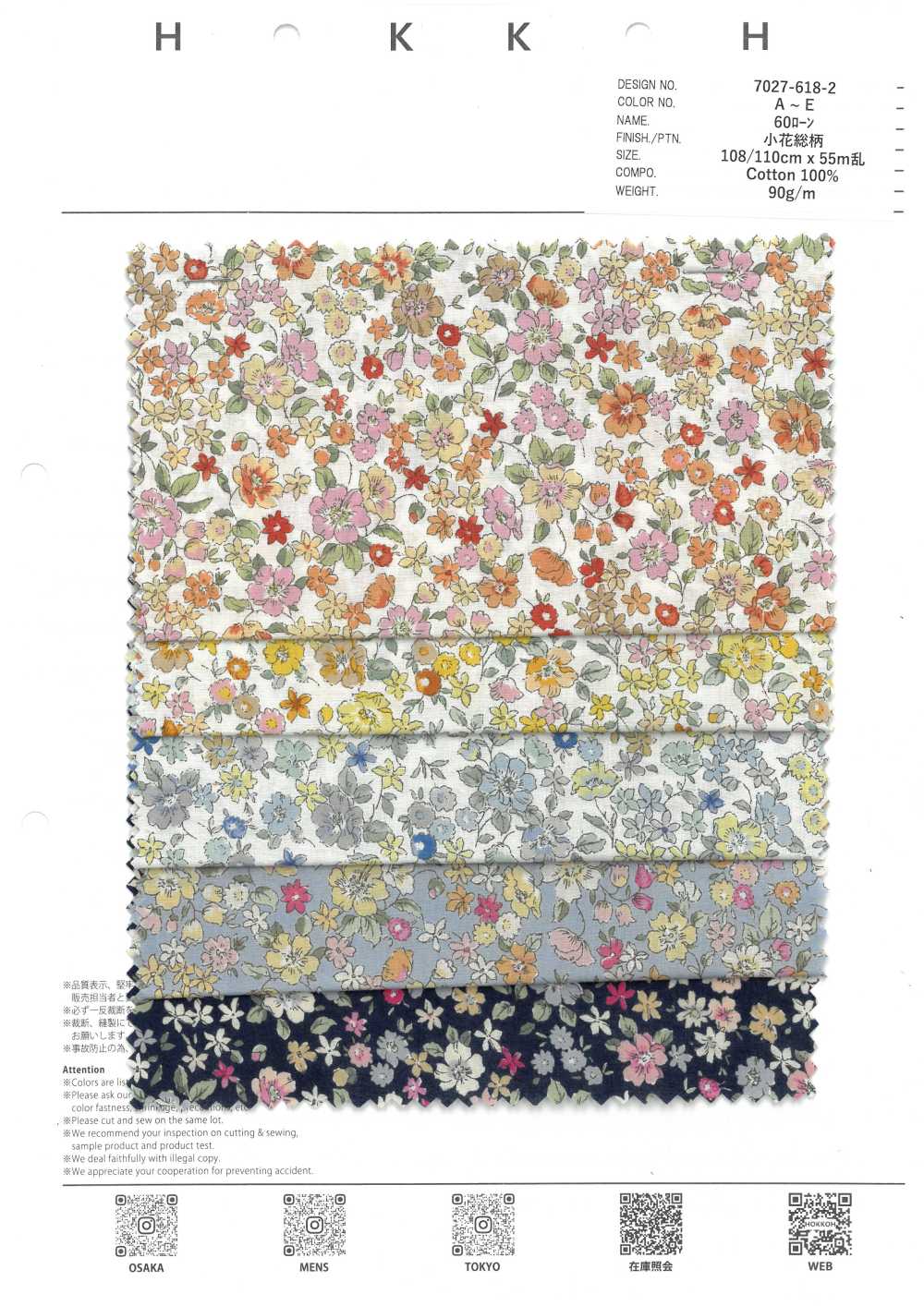7027-618-2 60 Lawn 9088 Petit Motif Floral[Fabrication De Textile] HOKKOH