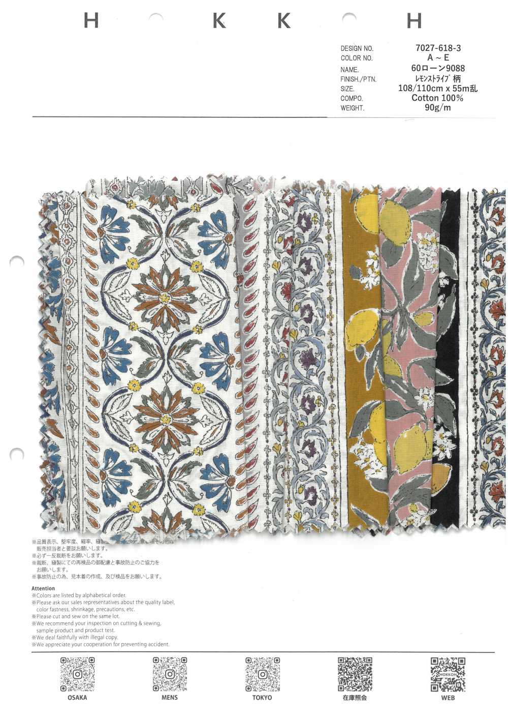 7027-618-3 60 Lawn 9088 Rayures Citron[Fabrication De Textile] HOKKOH
