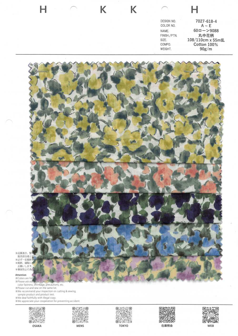 7027-618-4 60 Pelouse 9088 Marunaka Fleur[Fabrication De Textile] HOKKOH