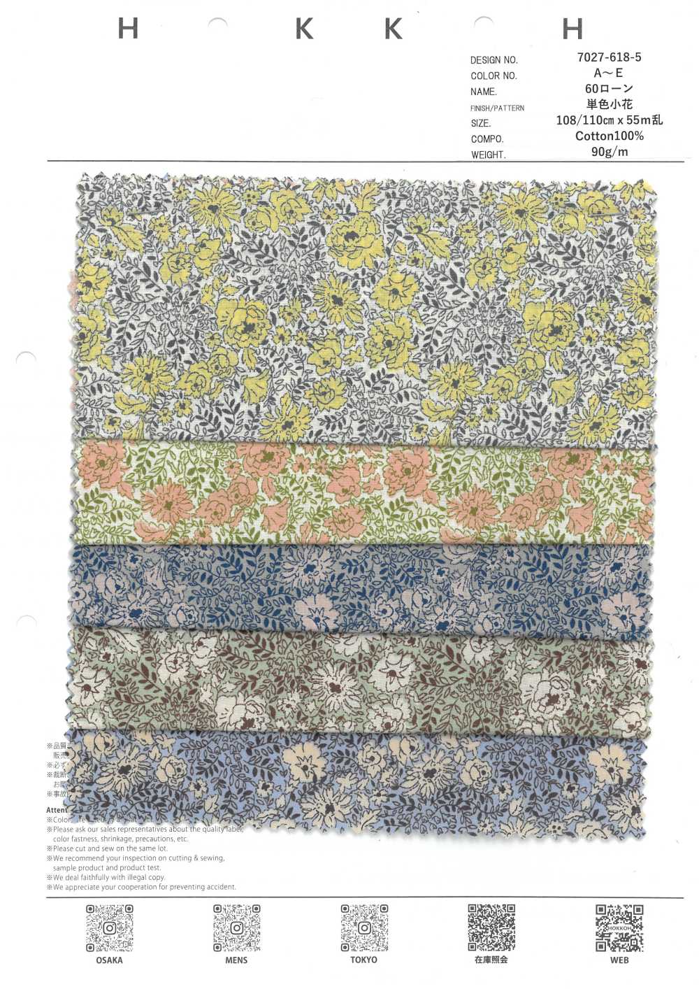 7027-618-5 60 Lawn 9088 Petite Fleur Unie[Fabrication De Textile] HOKKOH