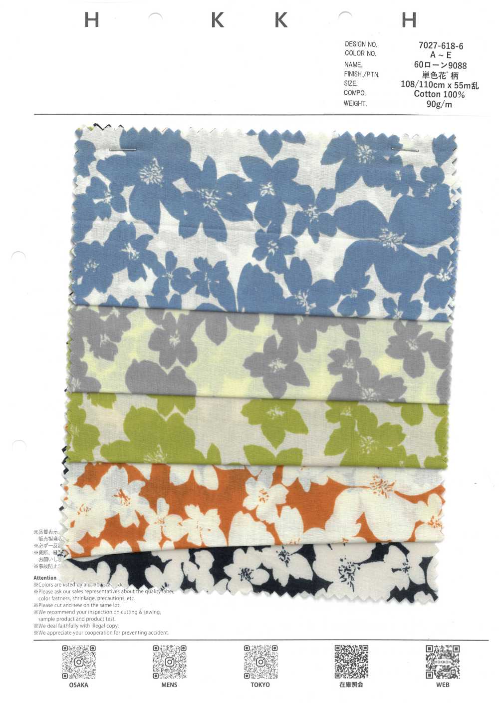 7027-618-6 60 Lawn 9088 Fleur Monochrome[Fabrication De Textile] HOKKOH