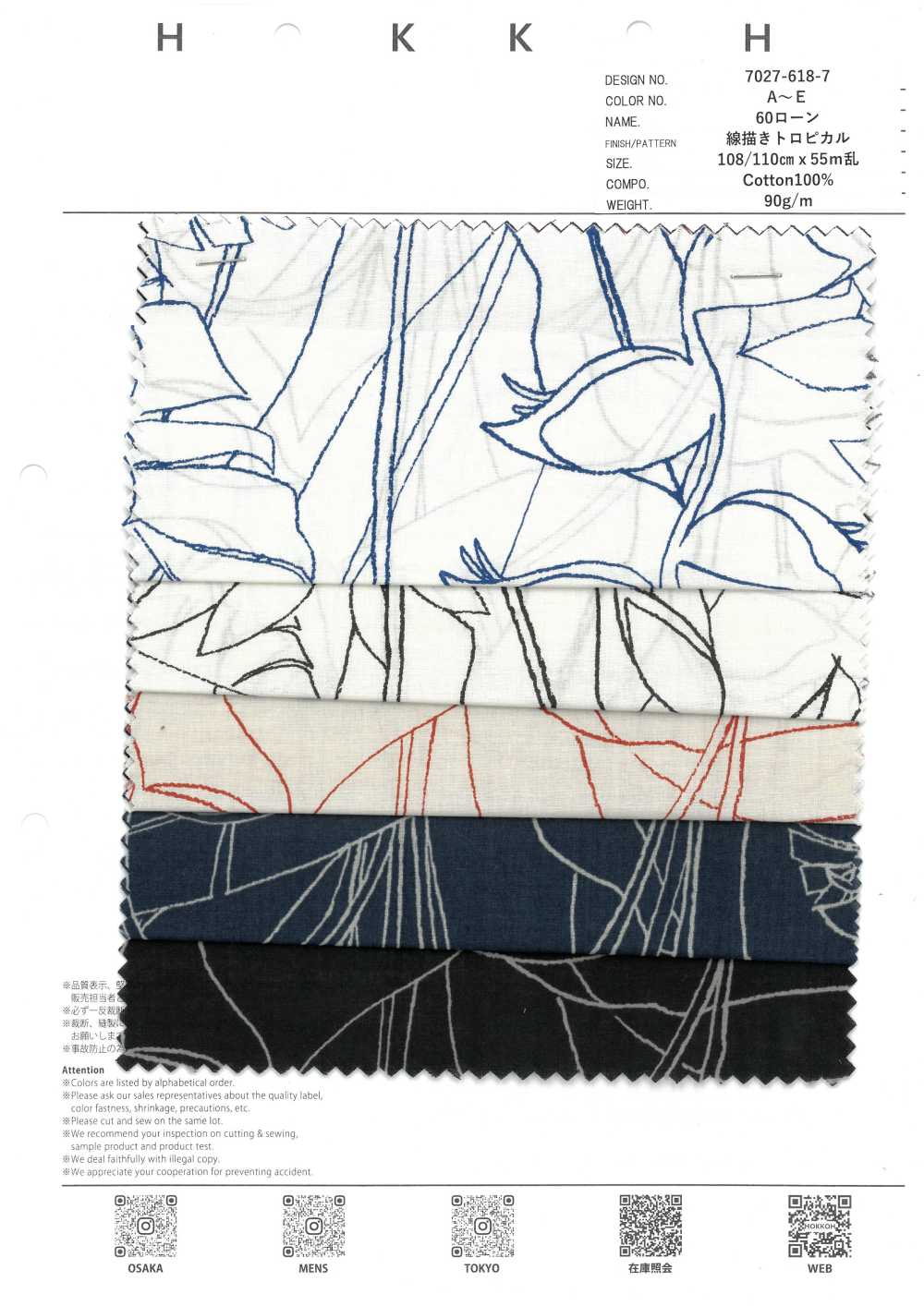 7027-618-7 60 Pelouse 9088 Dessin Au Trait Tropical[Fabrication De Textile] HOKKOH