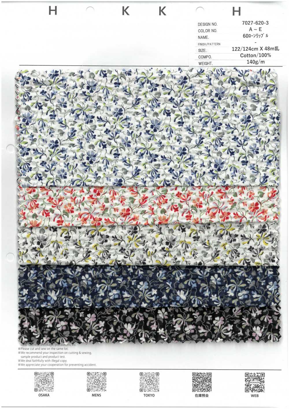7027-620-3 60 Petites Fleurs Ondulées Pour Pelouse[Fabrication De Textile] HOKKOH