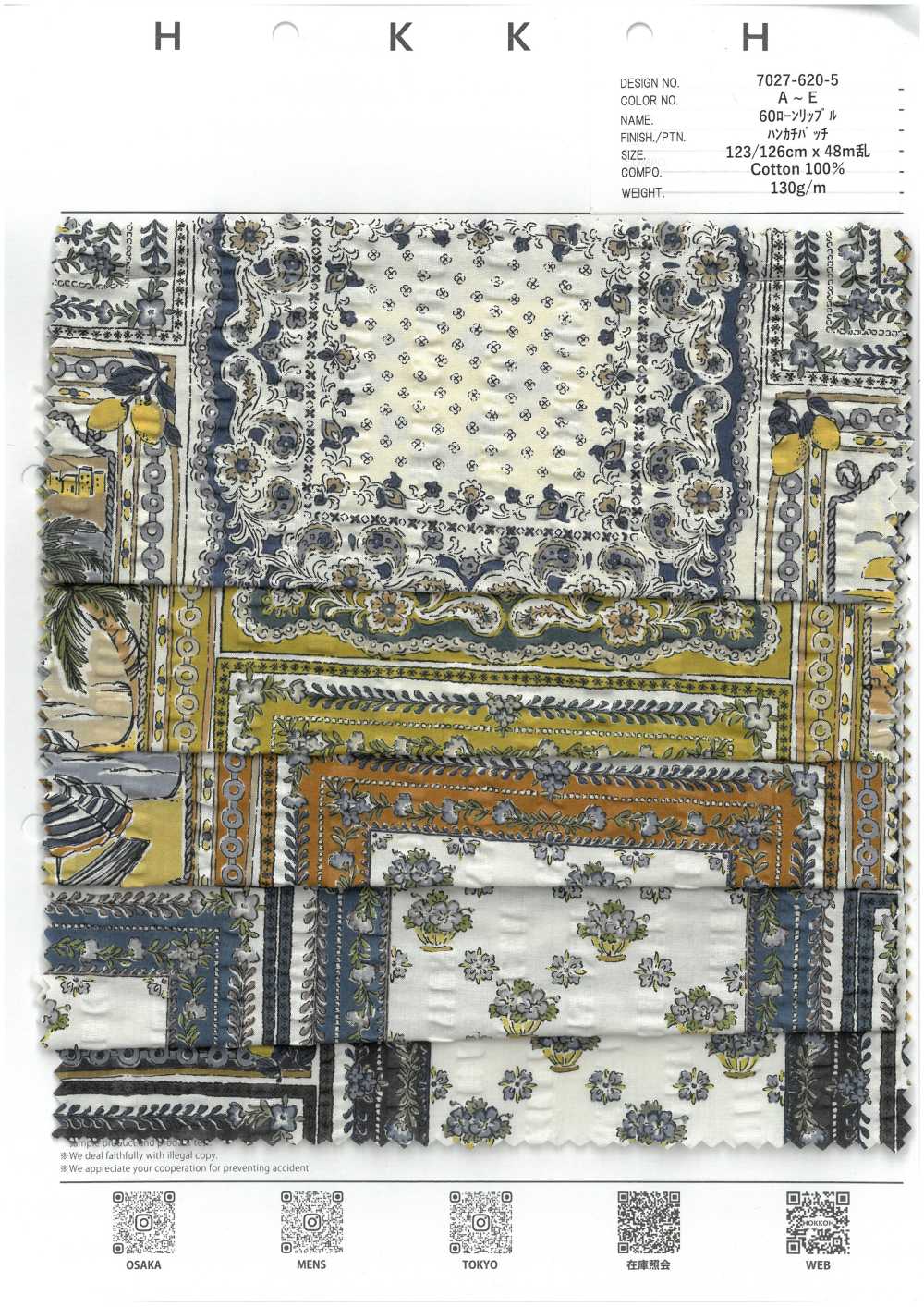 7027-620-5 60 Mouchoirs à Ondulations De Pelouse[Fabrication De Textile] HOKKOH